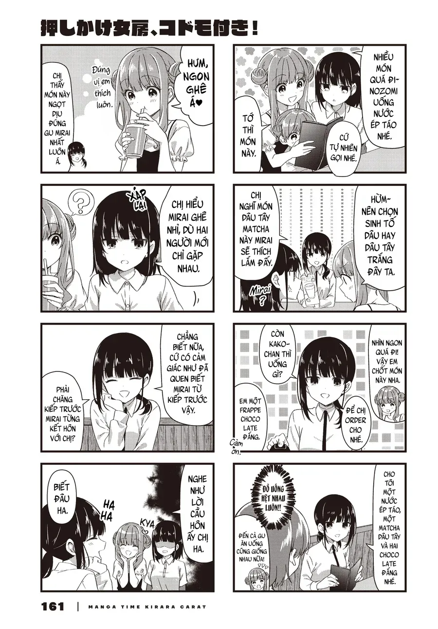 Oshikake Nyobo, Kodomo Tsuki! Chapter 18 - Trang 6