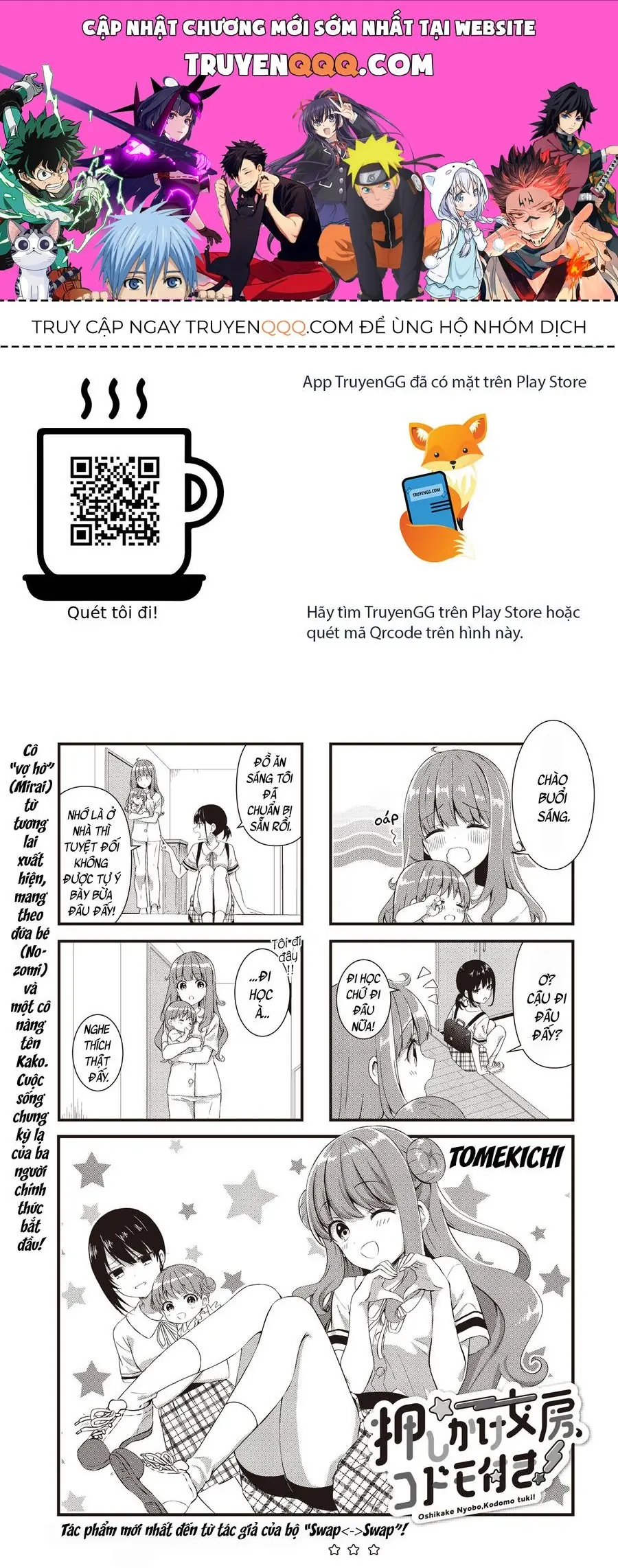 Oshikake Nyobo, Kodomo Tsuki! Chapter 2 - Trang 2