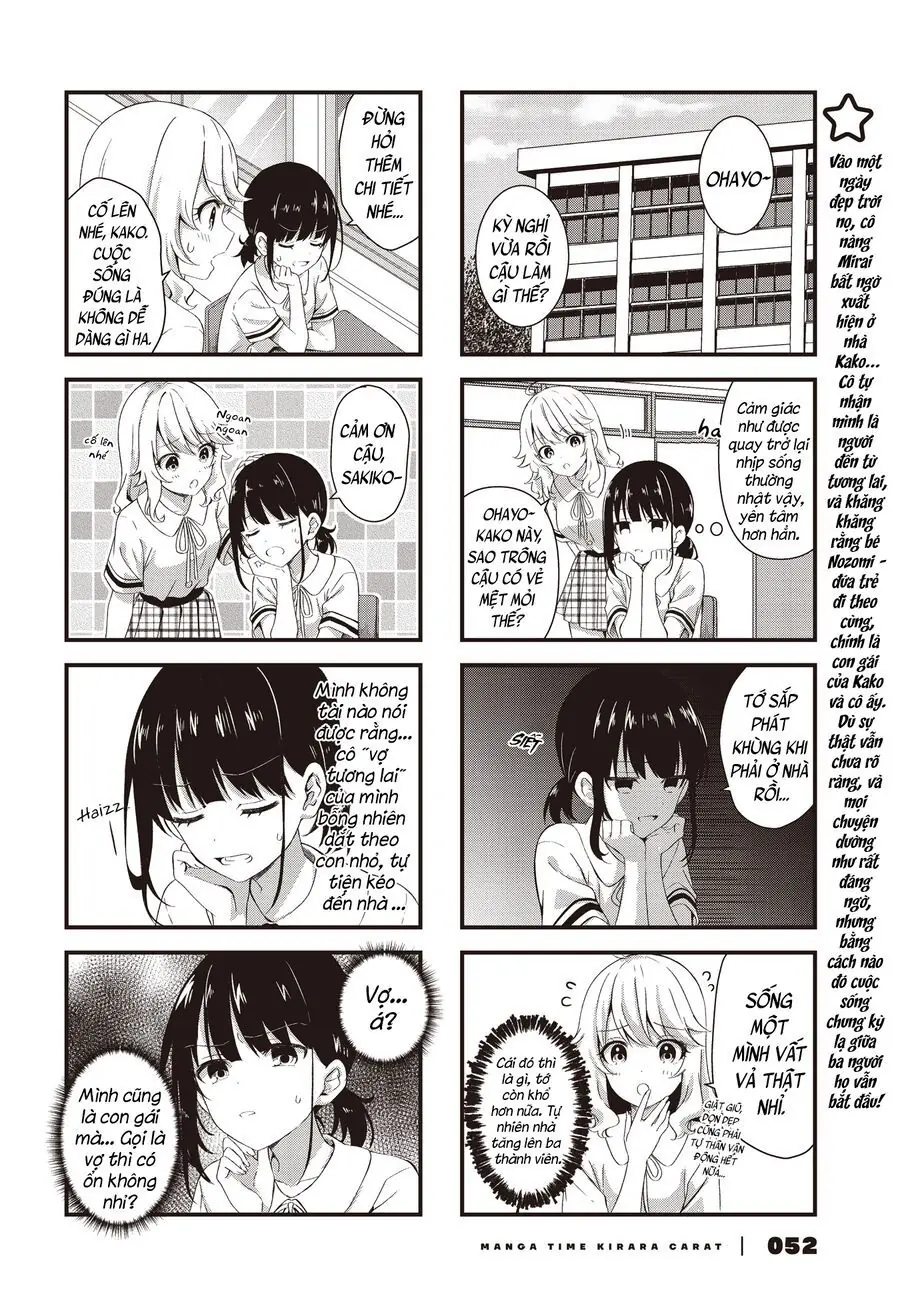 Oshikake Nyobo, Kodomo Tsuki! Chapter 2 - Trang 3