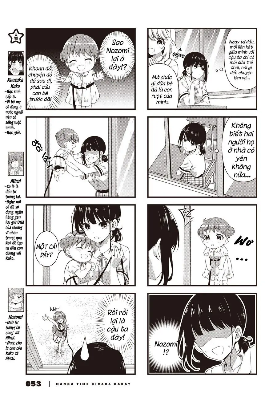 Oshikake Nyobo, Kodomo Tsuki! Chapter 2 - Trang 4