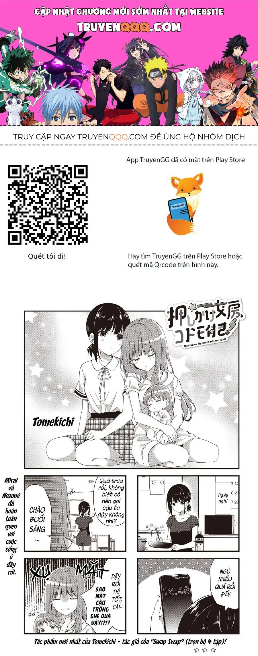 Oshikake Nyobo, Kodomo Tsuki! Chapter 3 - Trang 2