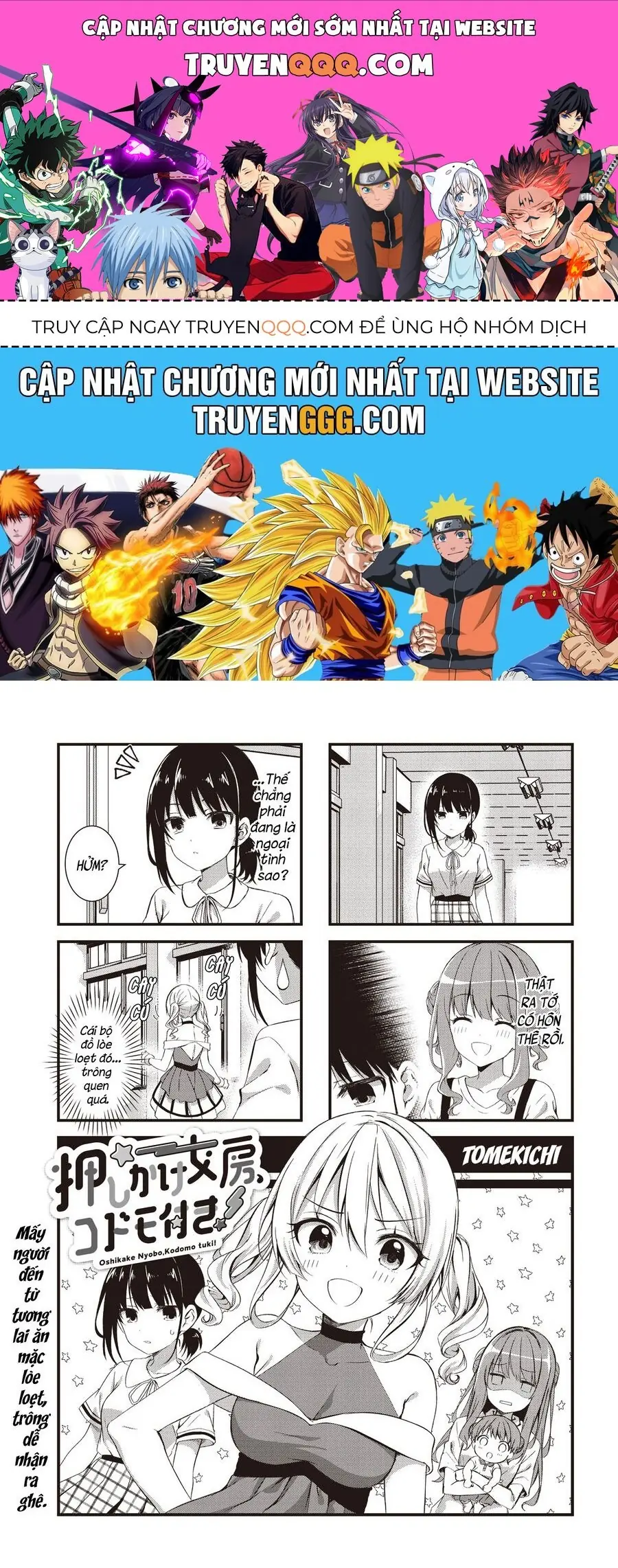 Oshikake Nyobo, Kodomo Tsuki! Chapter 5 - Trang 2