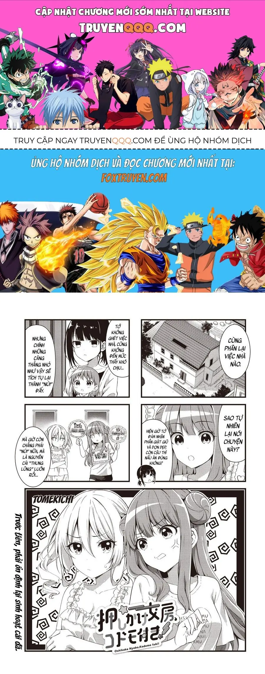 Oshikake Nyobo, Kodomo Tsuki! Chapter 6 - Trang 2