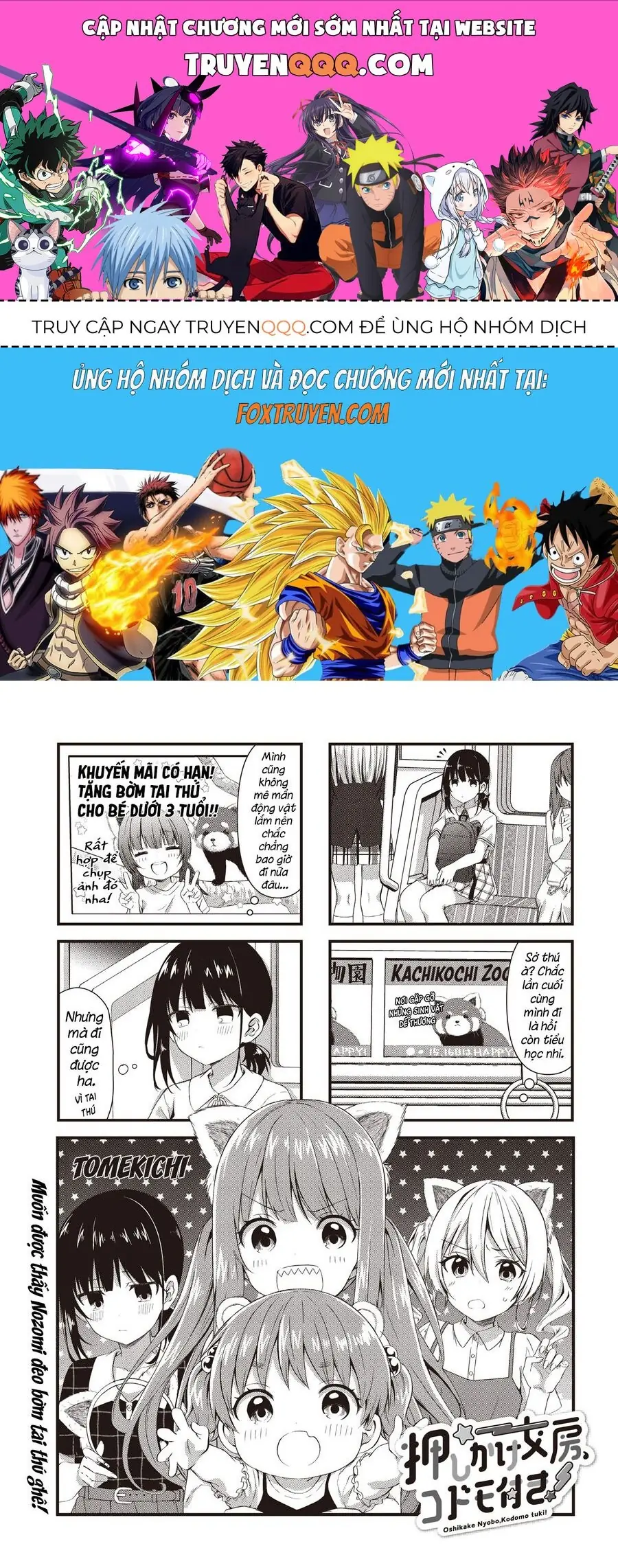Oshikake Nyobo, Kodomo Tsuki! Chapter 7 - Trang 2