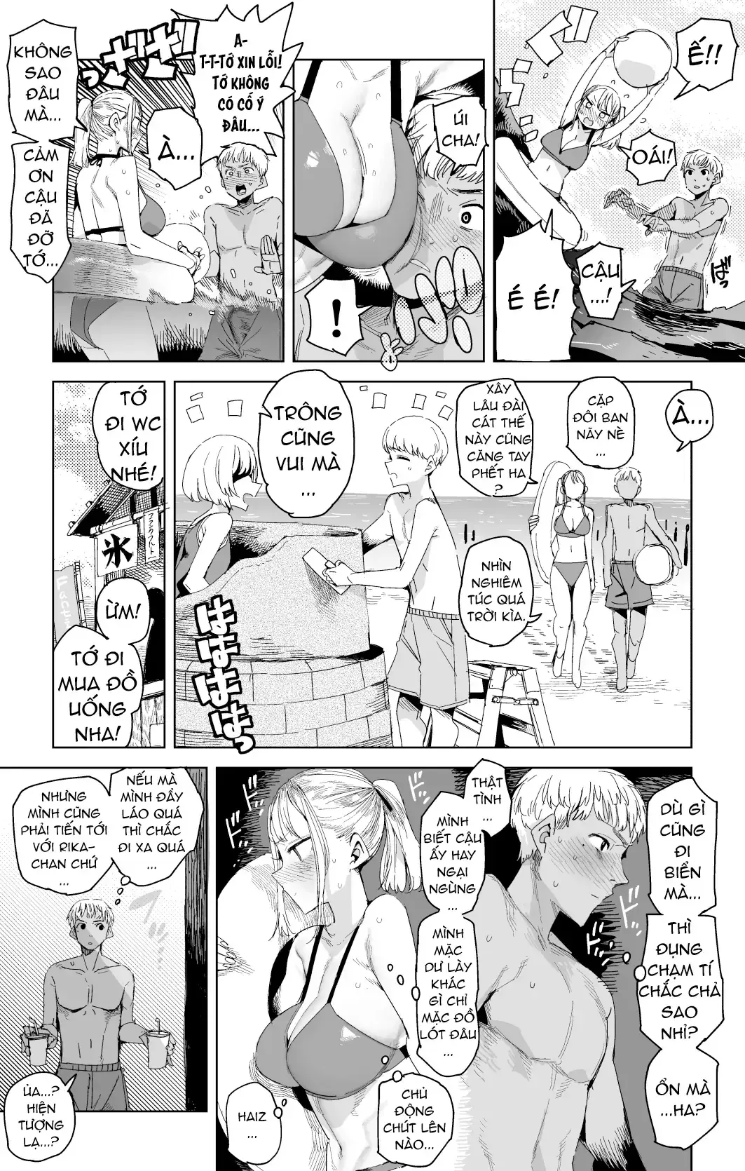 Oshimai Chapter 5 - Trang 3