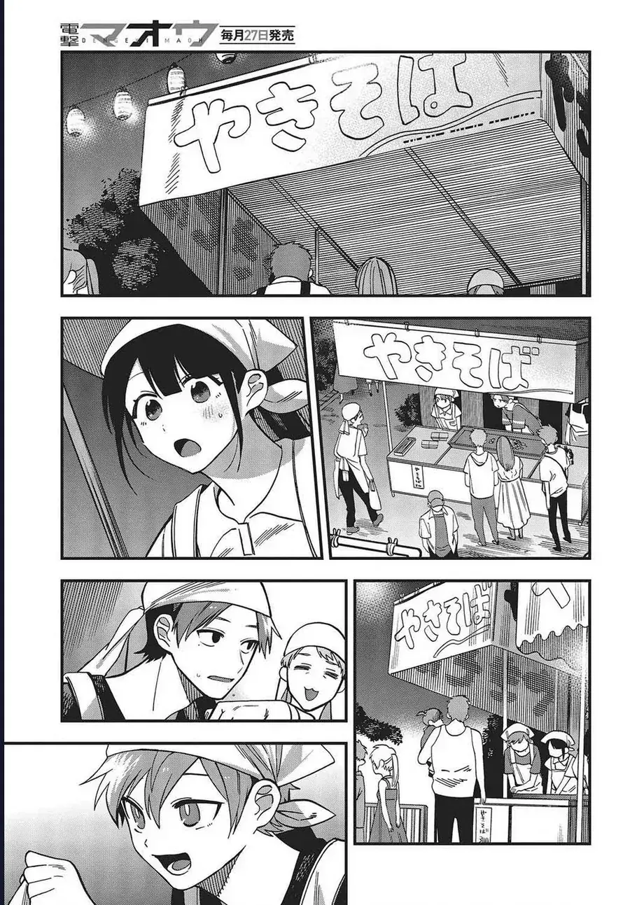 Oshite Dame Nara Oshite Miro! Chapter 10 - Trang 16
