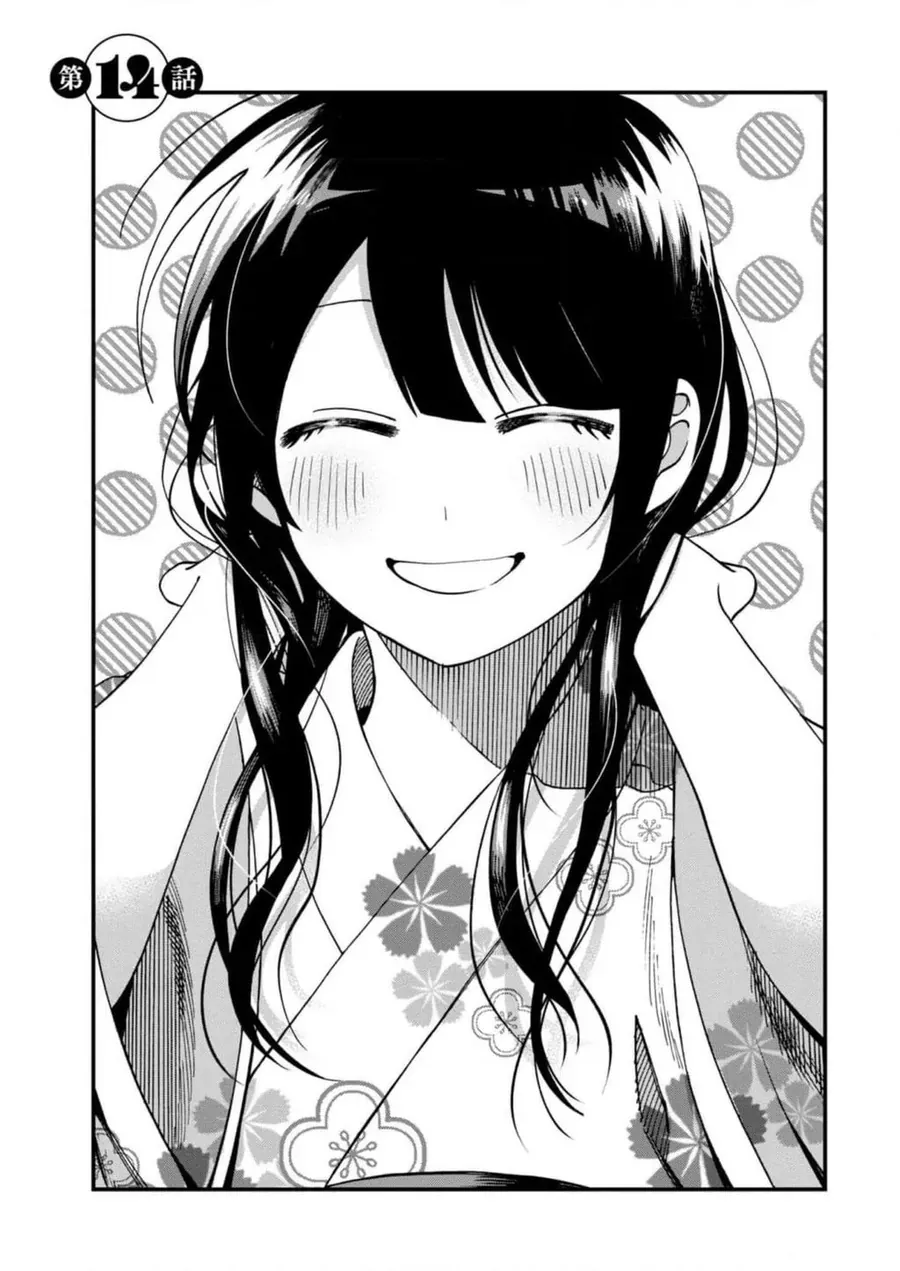 Oshite Dame Nara Oshite Miro! Chapter 14 - Trang 3
