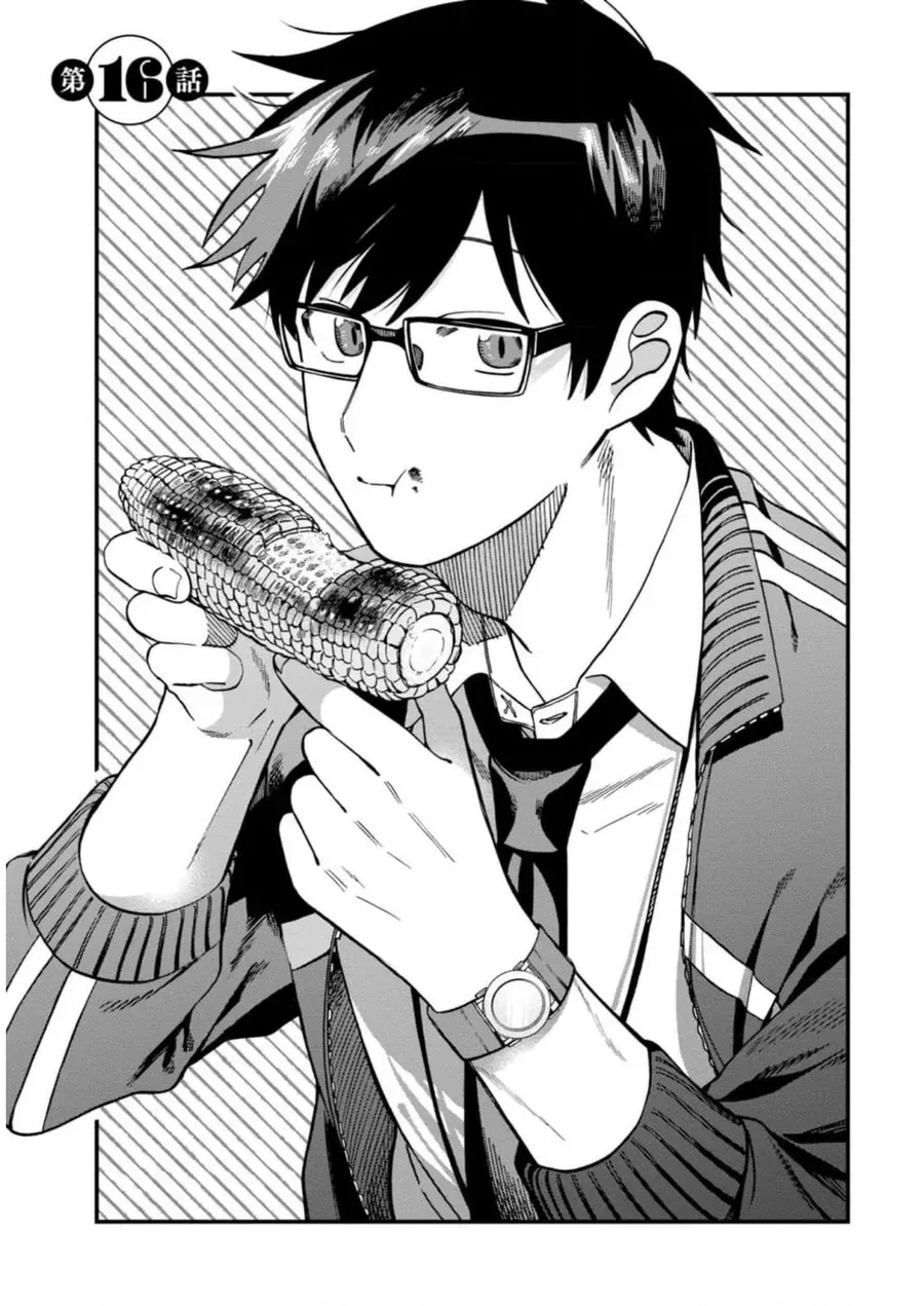 Oshite Dame Nara Oshite Miro! Chapter 16 - Trang 3