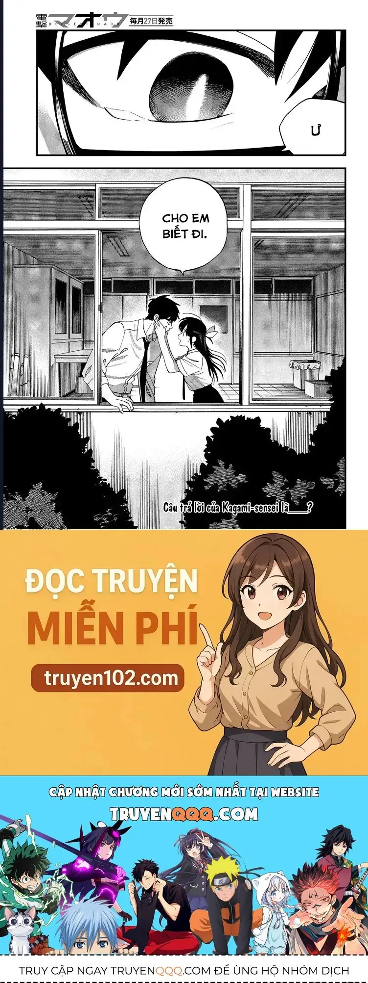 Oshite Dame Nara Oshite Miro! Chapter 18 - Trang 26