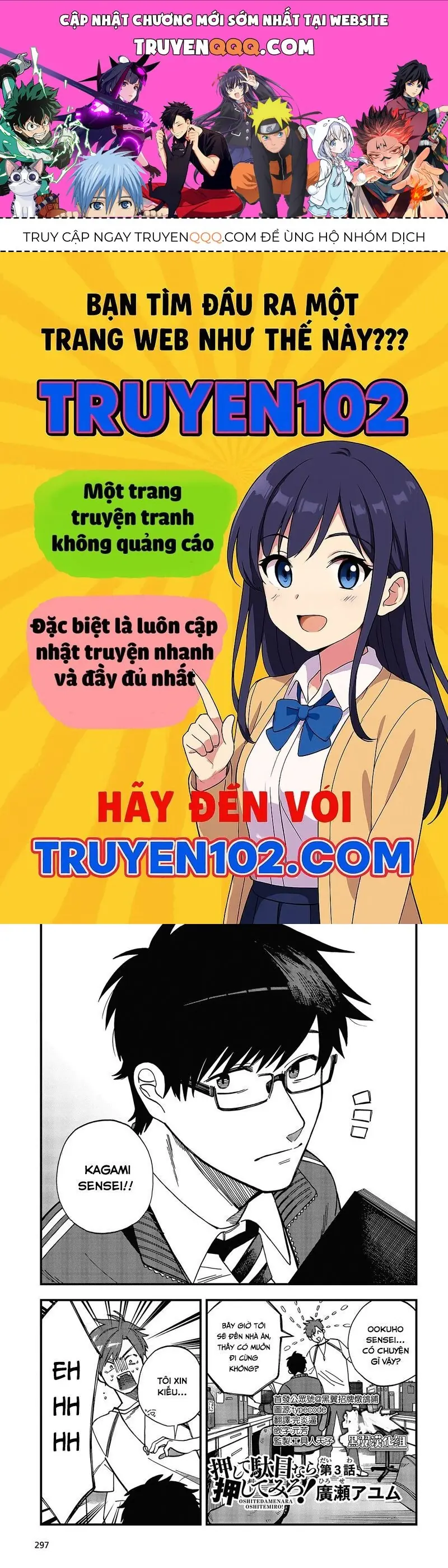 Oshite Dame Nara Oshite Miro! Chapter 3 - Trang 2