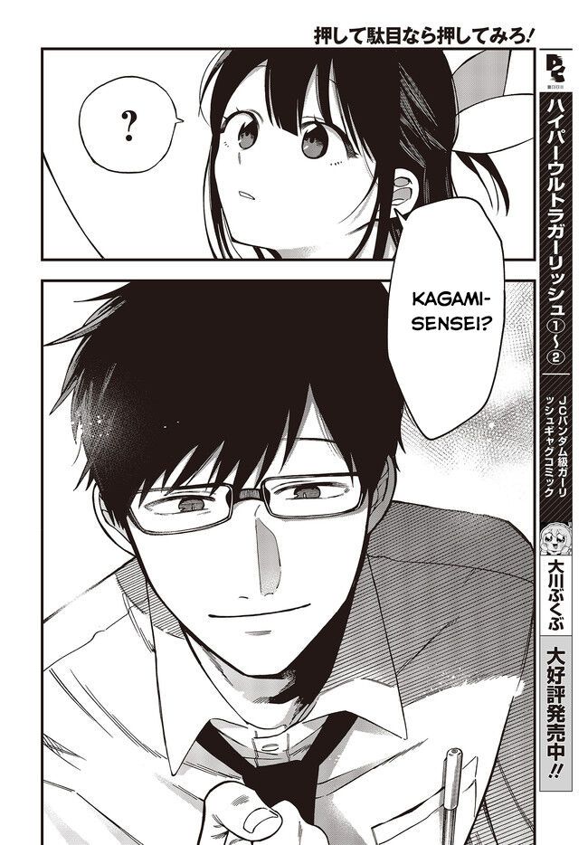 Oshite Dame Nara Oshite Miro! Chapter 5 - Trang 29