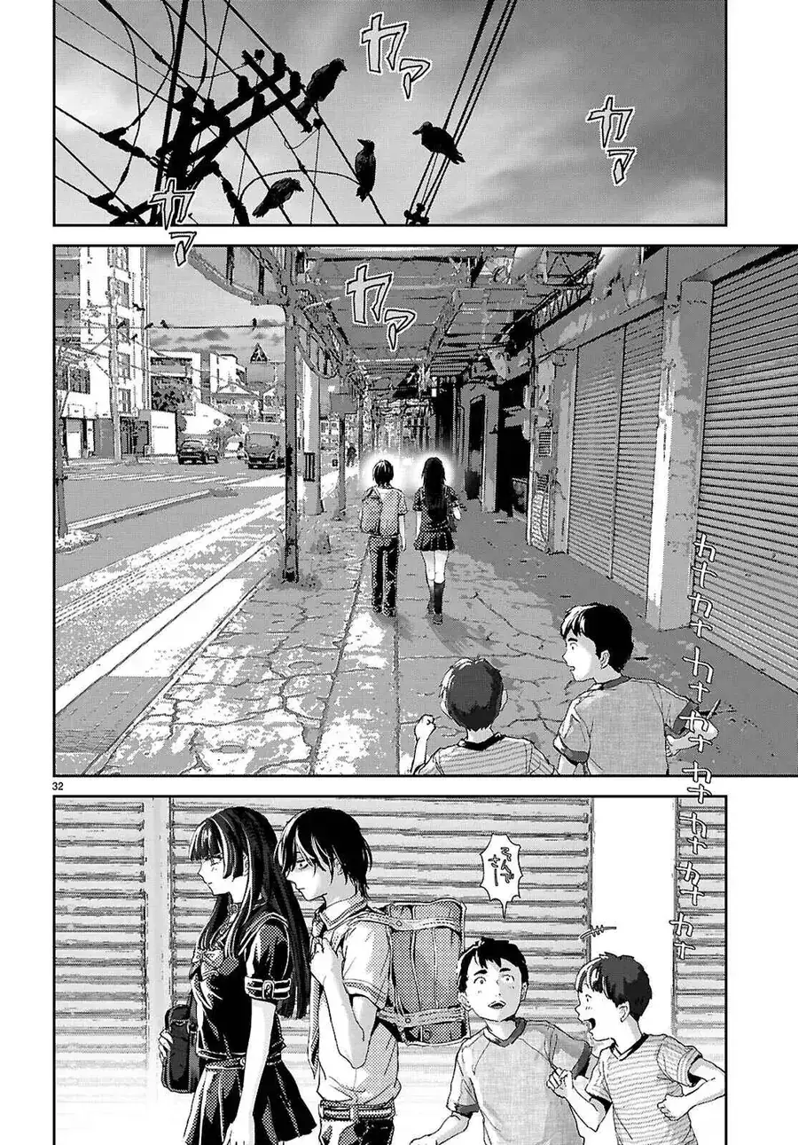 Ota-Kun Ni Dake Yasashisugiru Ayame-San Chapter 1 - Trang 36