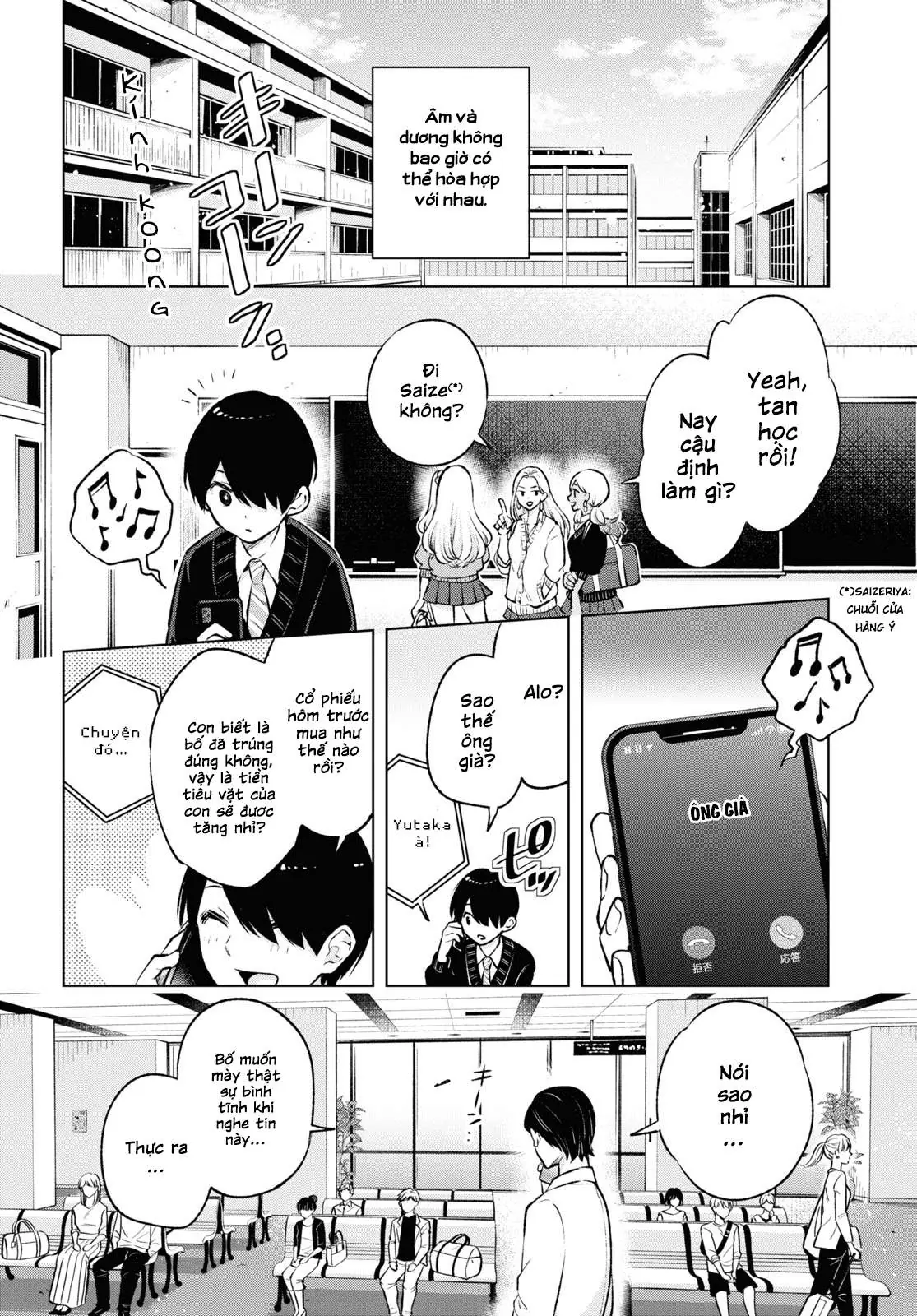 Otaku Ni Otoku Na Gal-Gurashi Chapter 1 - Trang 15