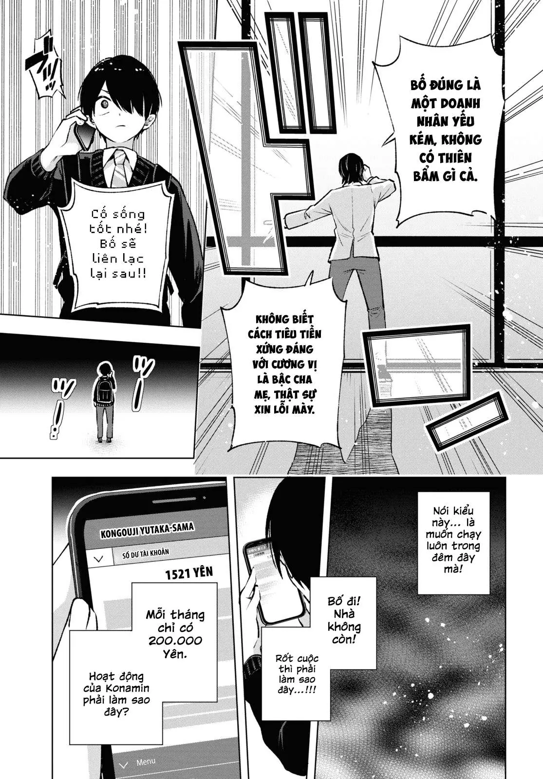 Otaku Ni Otoku Na Gal-Gurashi Chapter 1 - Trang 18