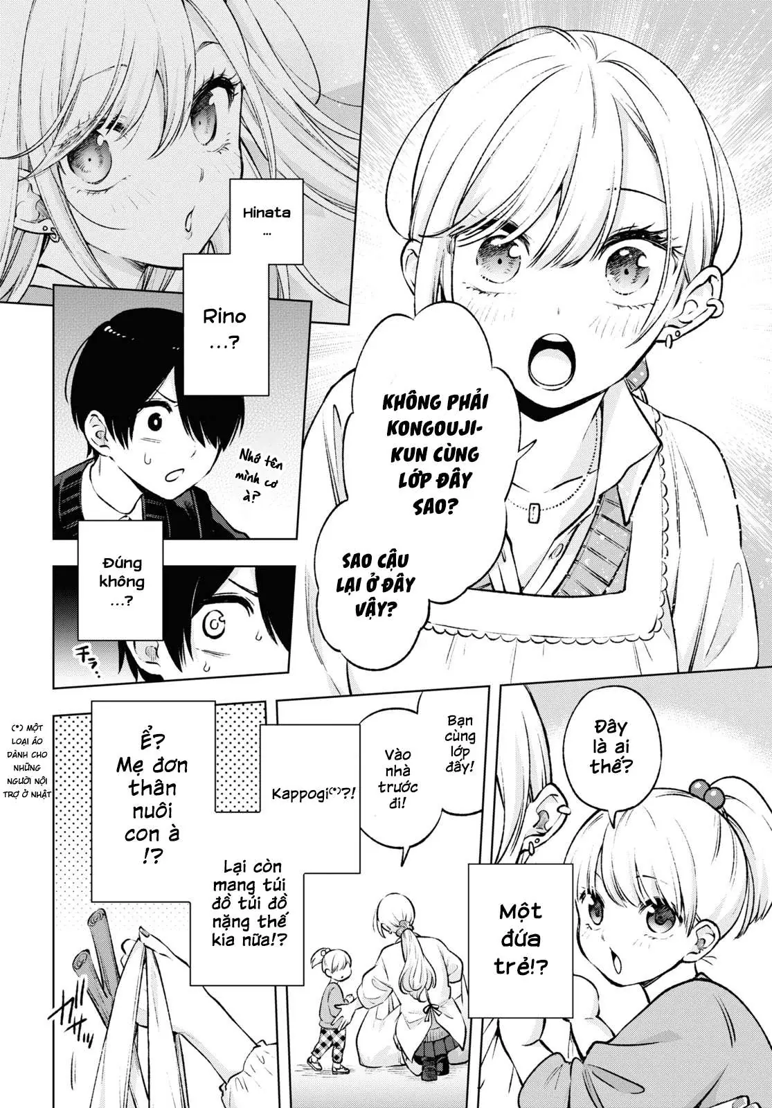 Otaku Ni Otoku Na Gal-Gurashi Chapter 1 - Trang 23