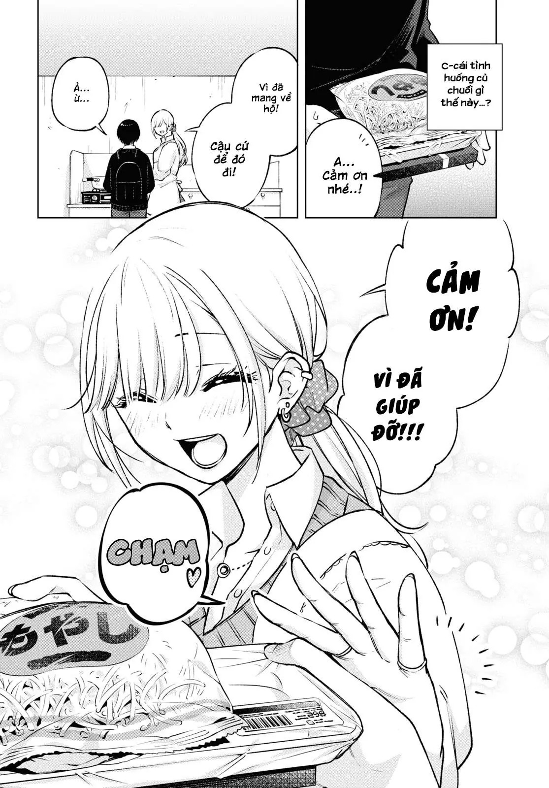 Otaku Ni Otoku Na Gal-Gurashi Chapter 1 - Trang 25