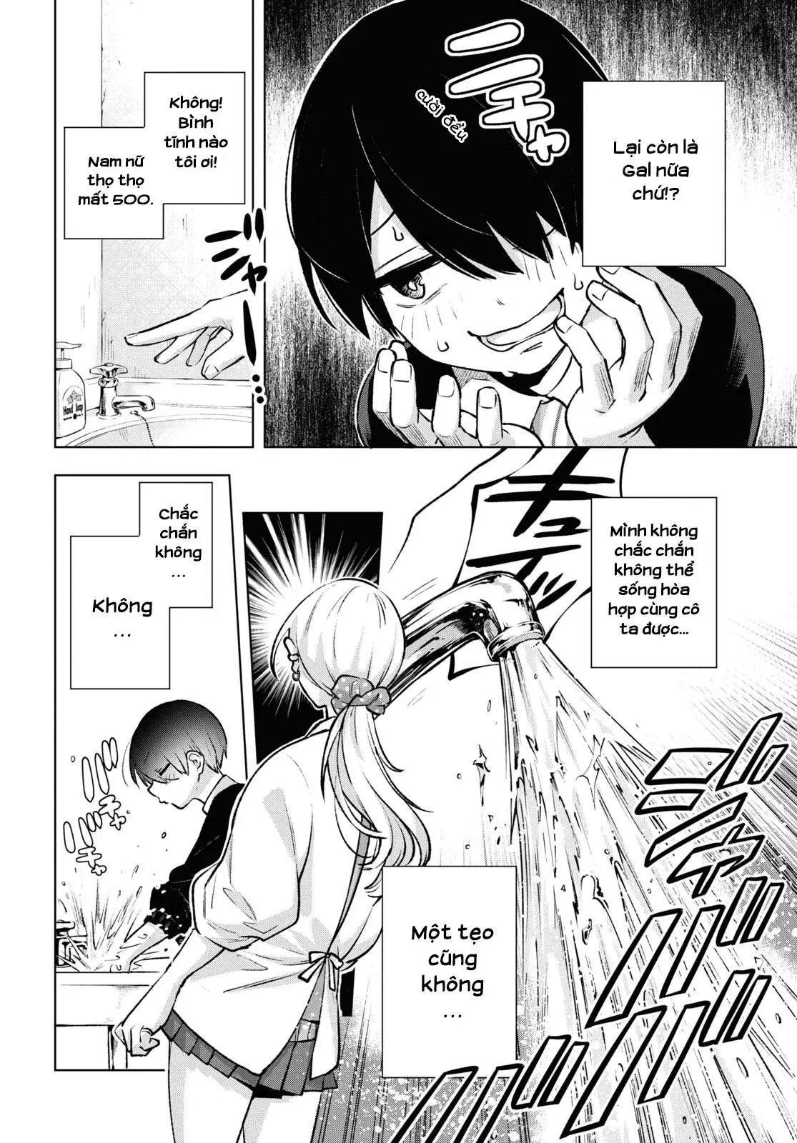 Otaku Ni Otoku Na Gal-Gurashi Chapter 1 - Trang 27