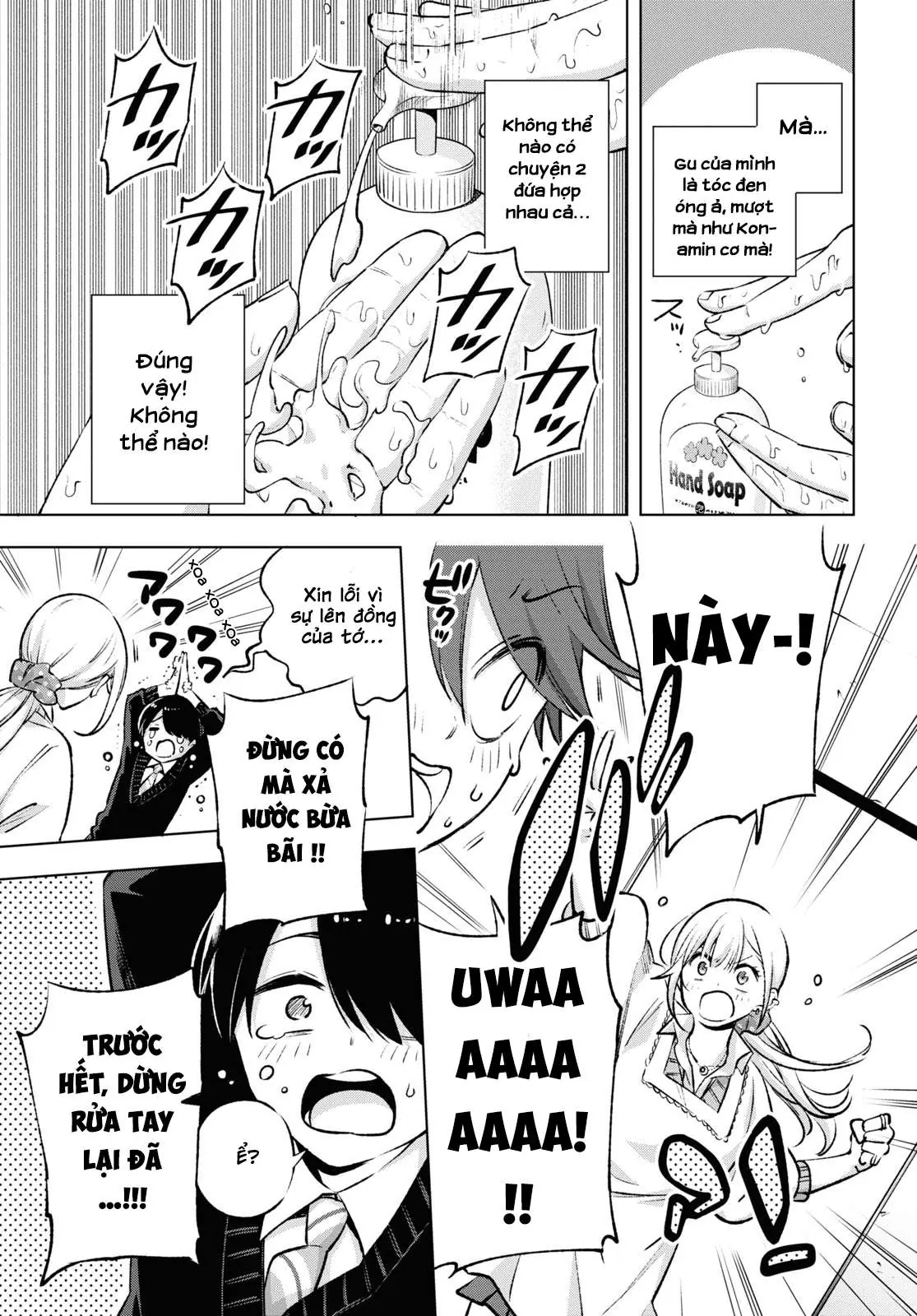Otaku Ni Otoku Na Gal-Gurashi Chapter 1 - Trang 28