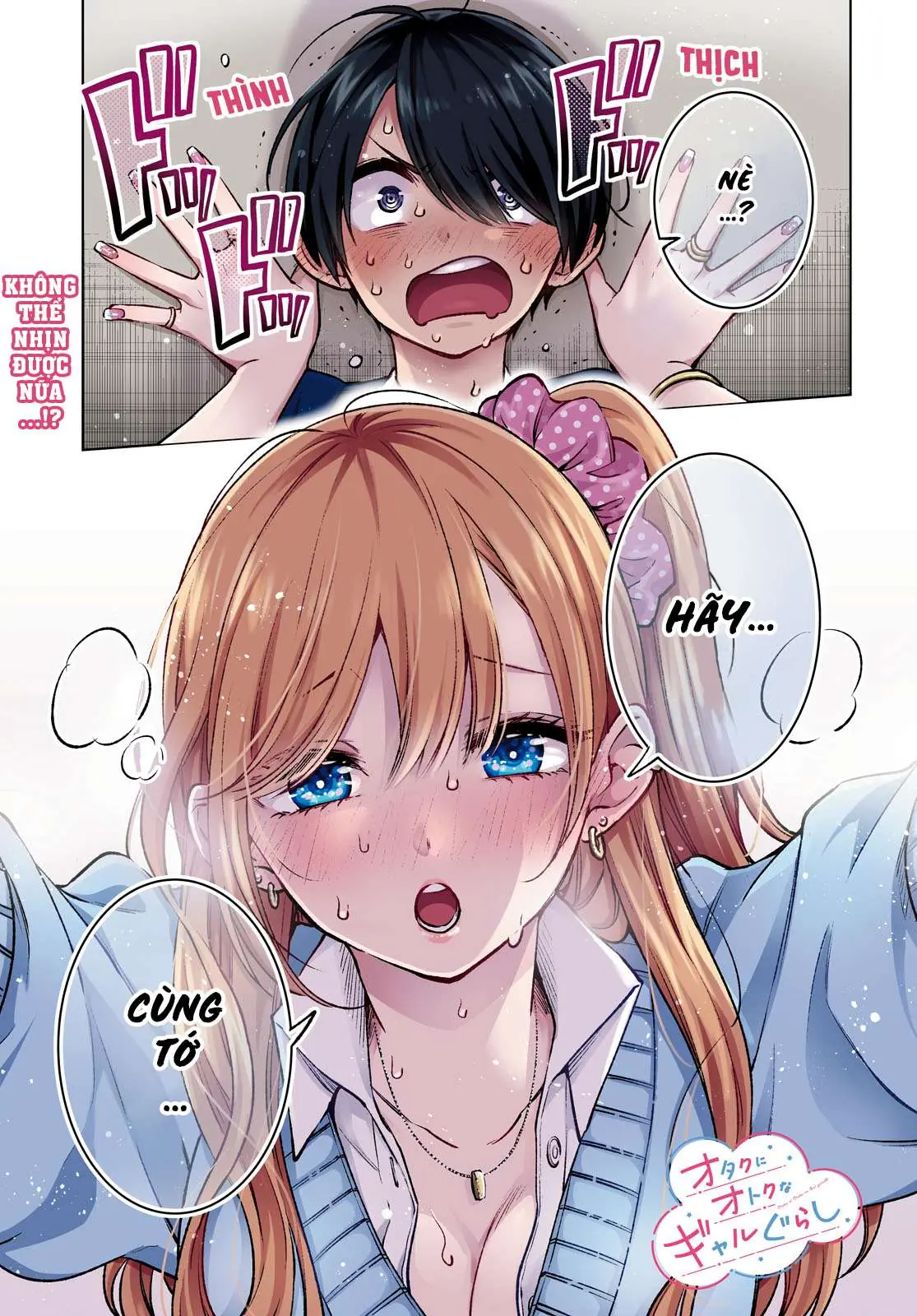 Otaku Ni Otoku Na Gal-Gurashi Chapter 1 - Trang 3