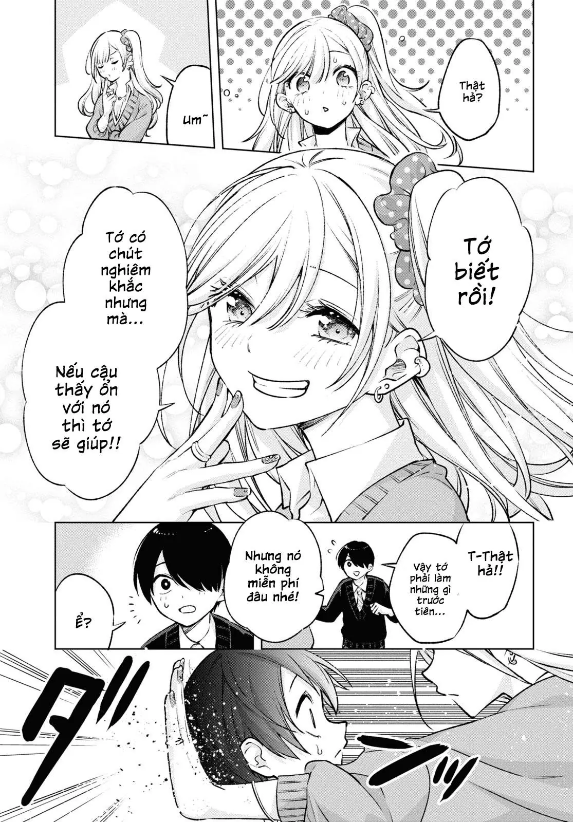 Otaku Ni Otoku Na Gal-Gurashi Chapter 1 - Trang 44