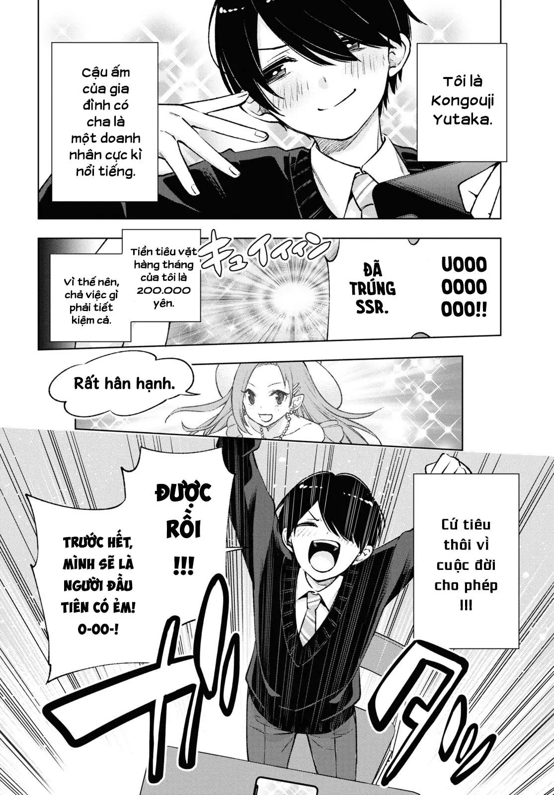 Otaku Ni Otoku Na Gal-Gurashi Chapter 1 - Trang 7