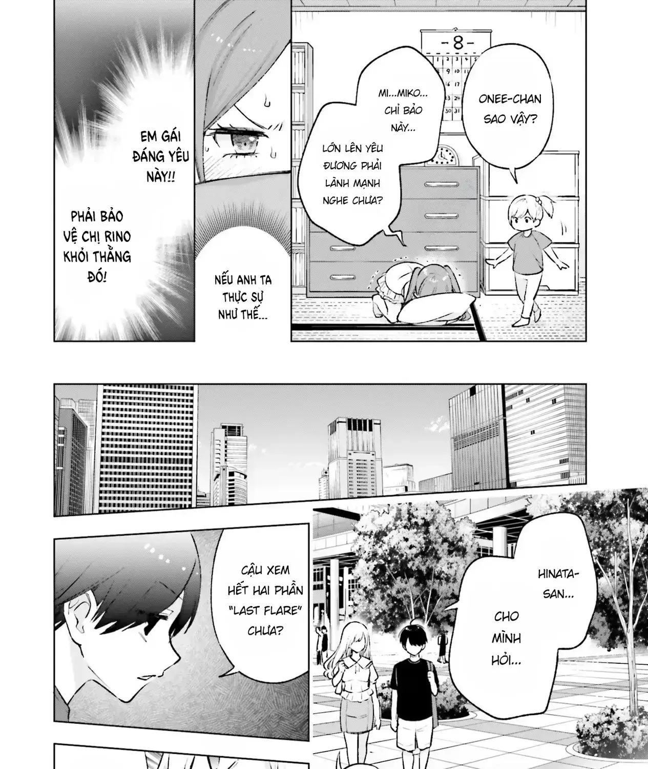 Otaku Ni Otoku Na Gal-Gurashi Chapter 12 - Trang 16