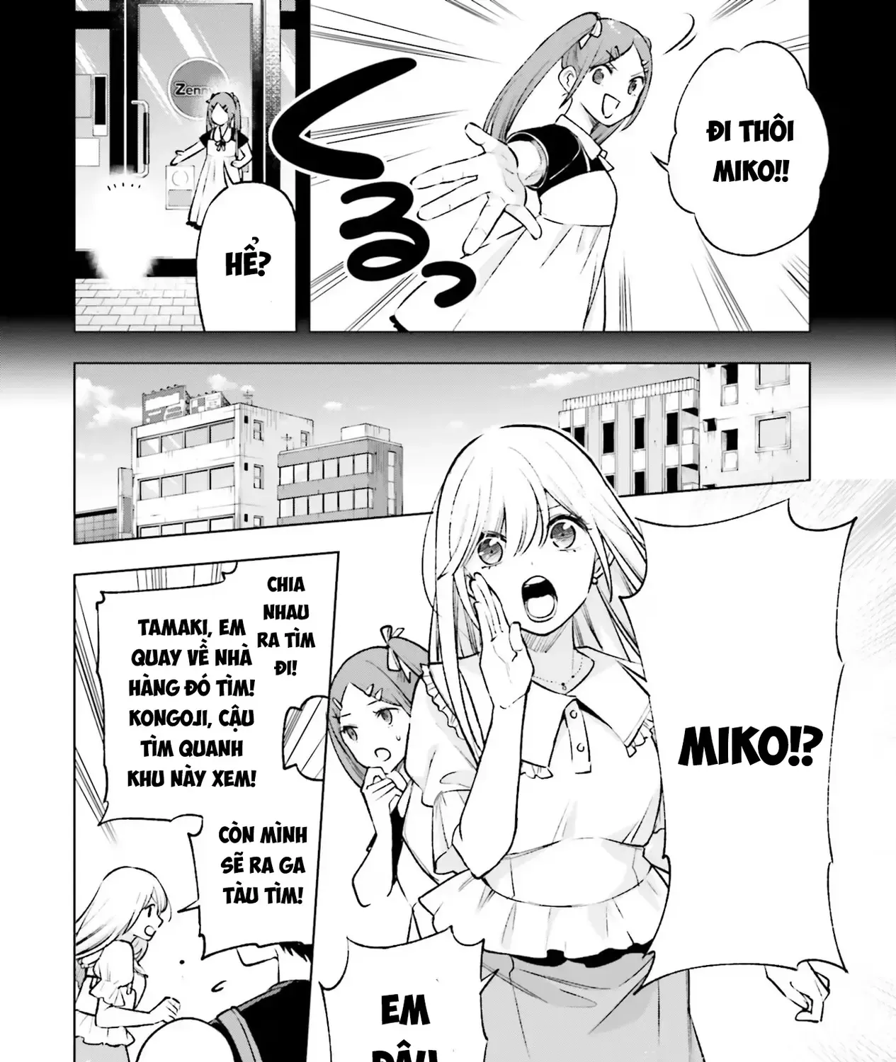 Otaku Ni Otoku Na Gal-Gurashi Chapter 13 - Trang 4