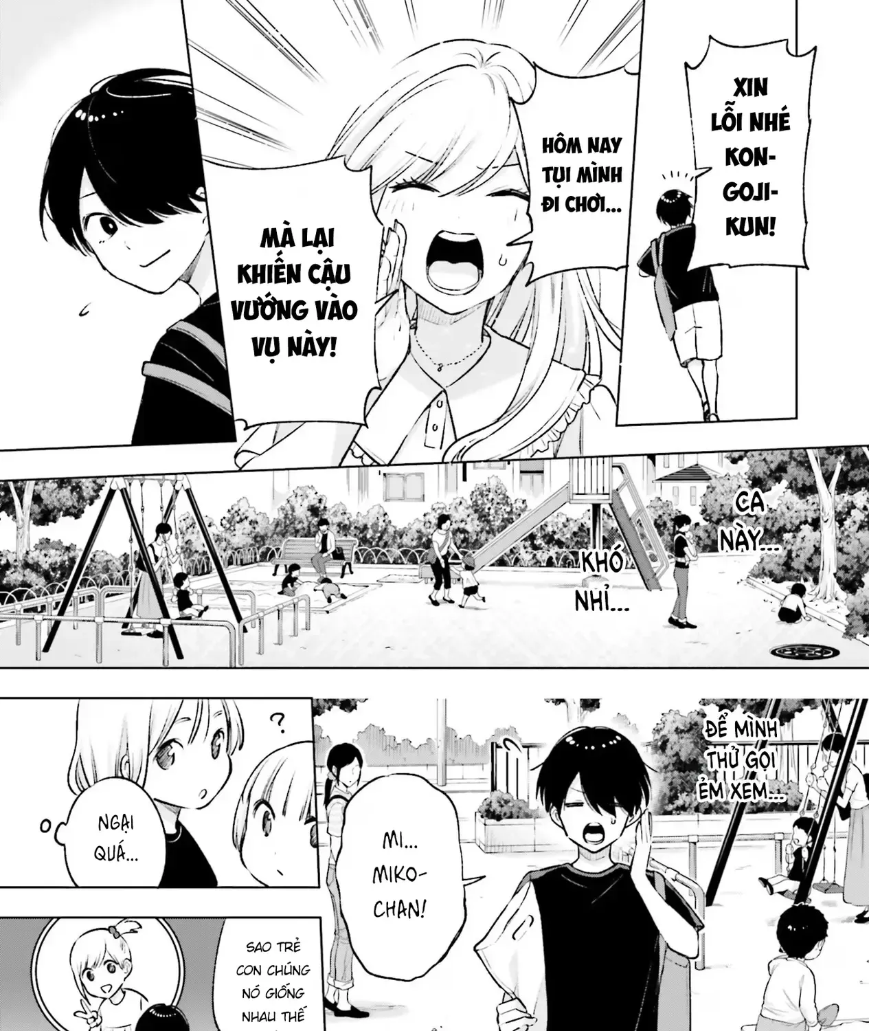 Otaku Ni Otoku Na Gal-Gurashi Chapter 13 - Trang 6