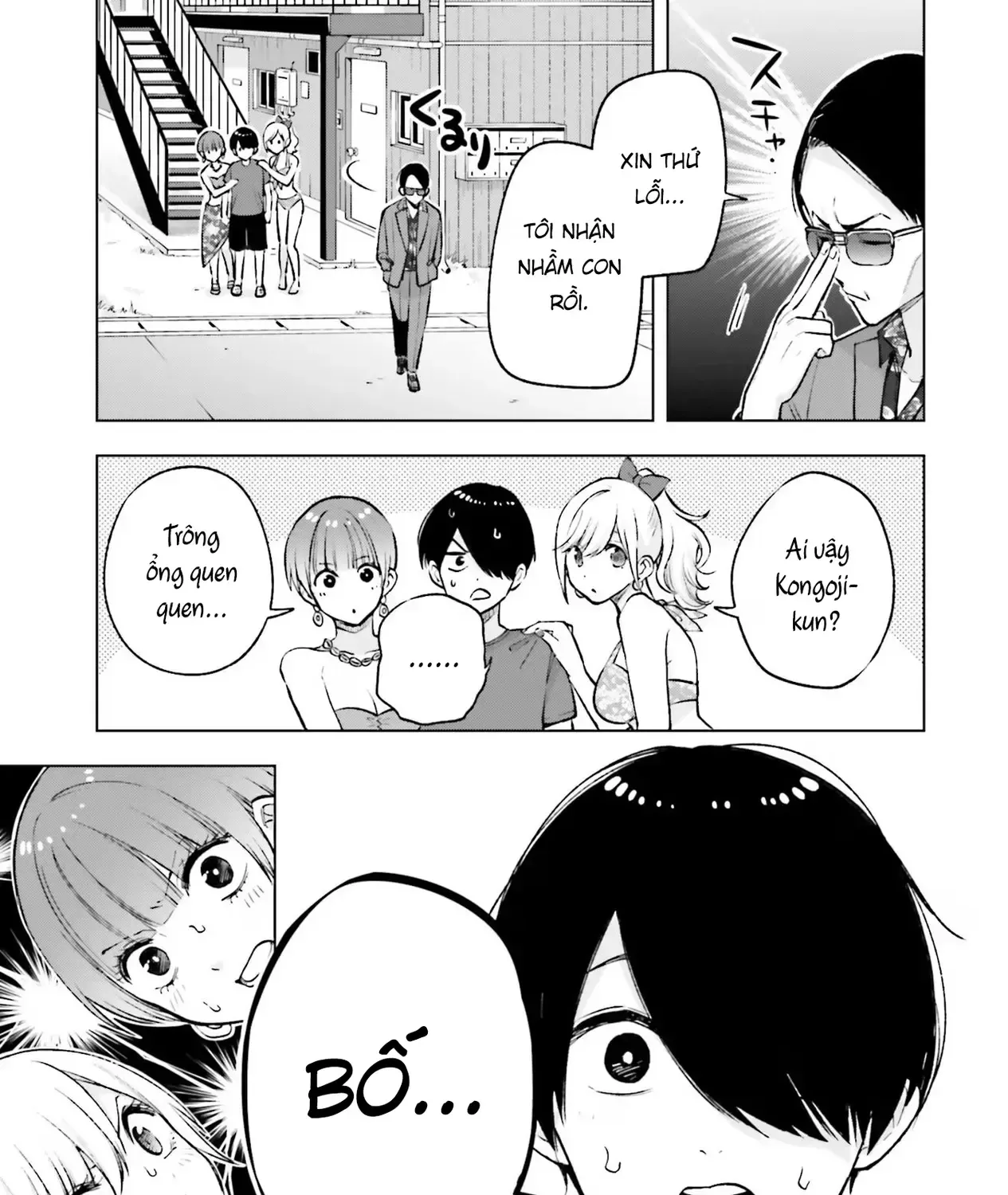 Otaku Ni Otoku Na Gal-Gurashi Chapter 14 - Trang 11