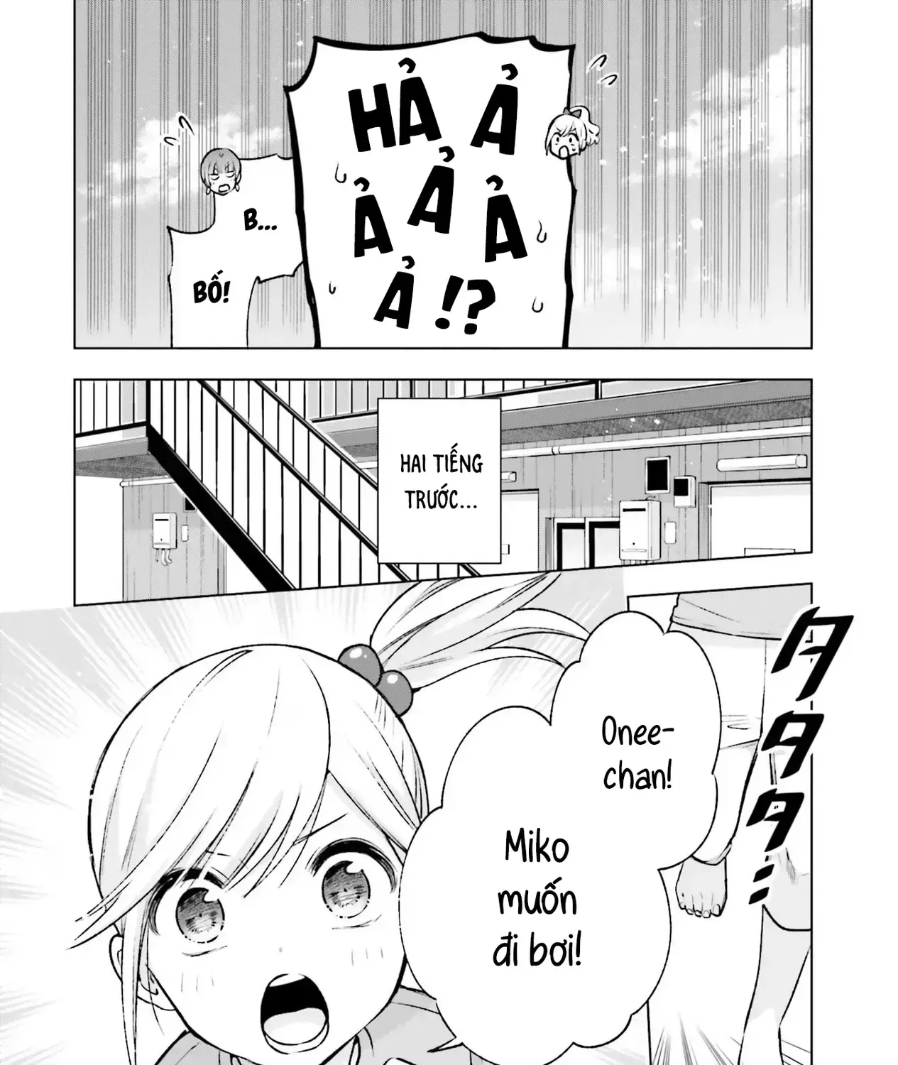 Otaku Ni Otoku Na Gal-Gurashi Chapter 14 - Trang 13