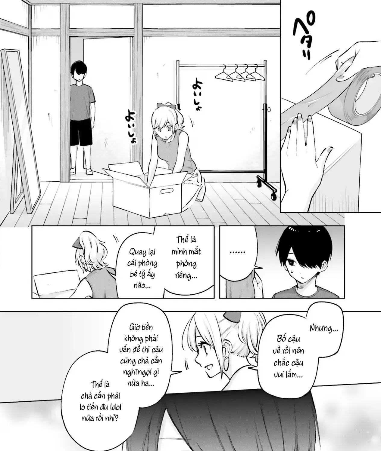 Otaku Ni Otoku Na Gal-Gurashi Chapter 15 - Trang 12