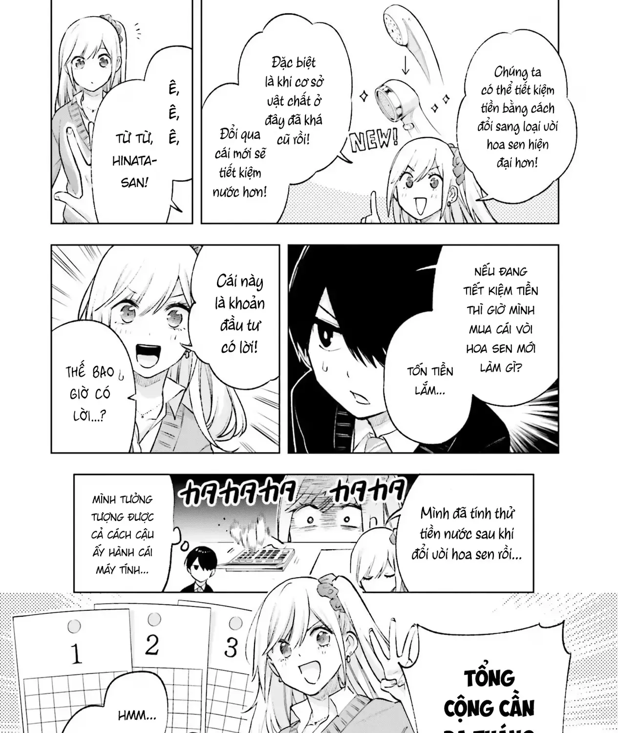 Otaku Ni Otoku Na Gal-Gurashi Chapter 16 - Trang 12