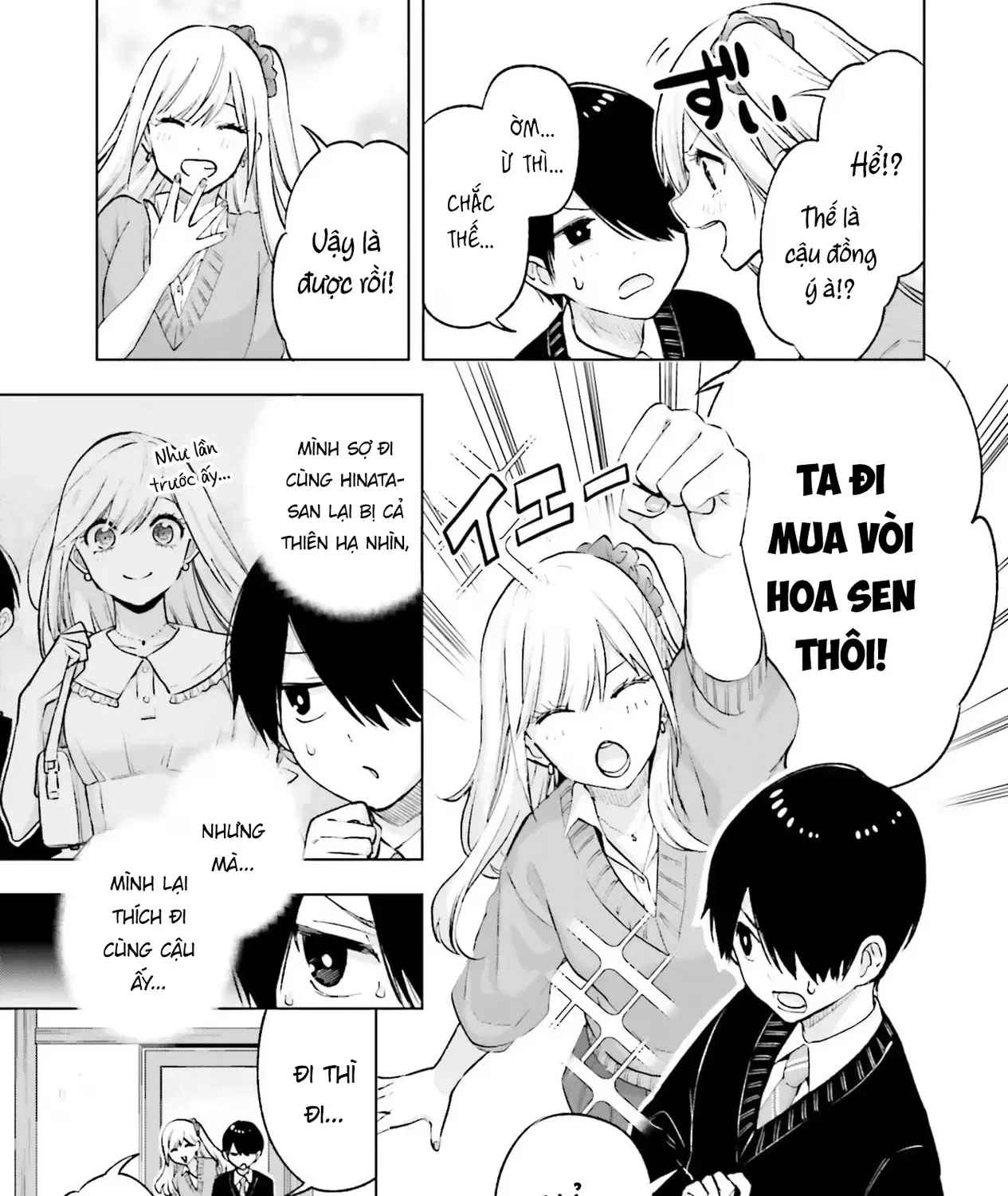 Otaku Ni Otoku Na Gal-Gurashi Chapter 16 - Trang 14
