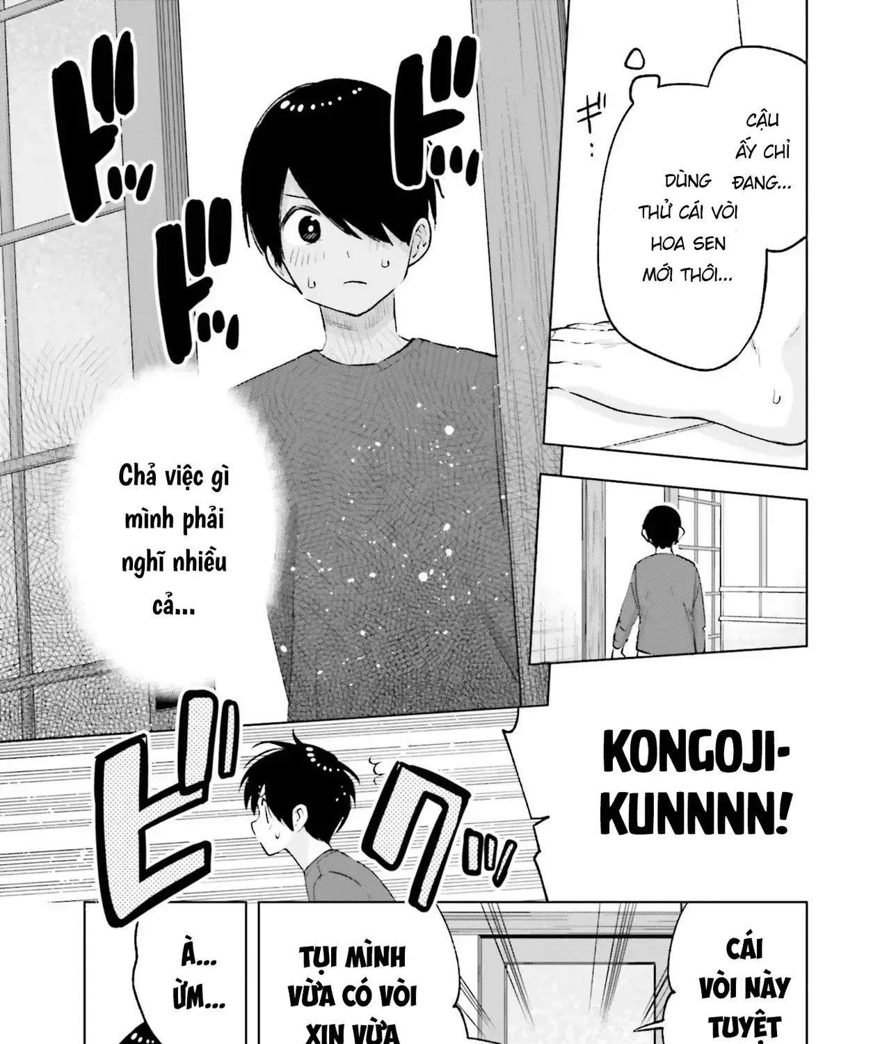 Otaku Ni Otoku Na Gal-Gurashi Chapter 16 - Trang 26