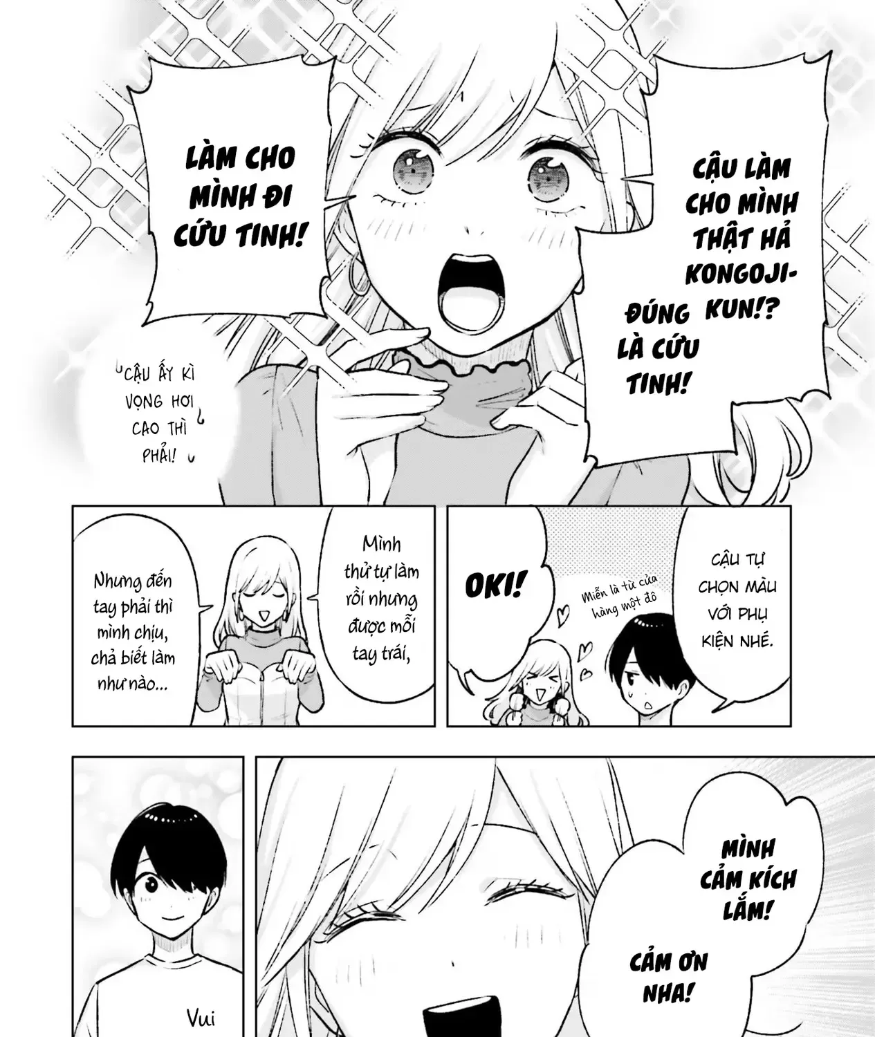 Otaku Ni Otoku Na Gal-Gurashi Chapter 19 - Trang 12