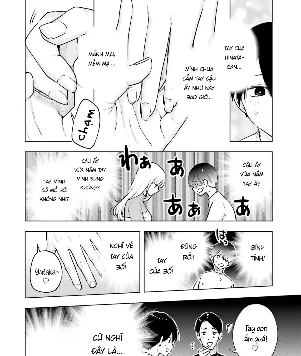 Otaku Ni Otoku Na Gal-Gurashi Chapter 19 - Trang 16