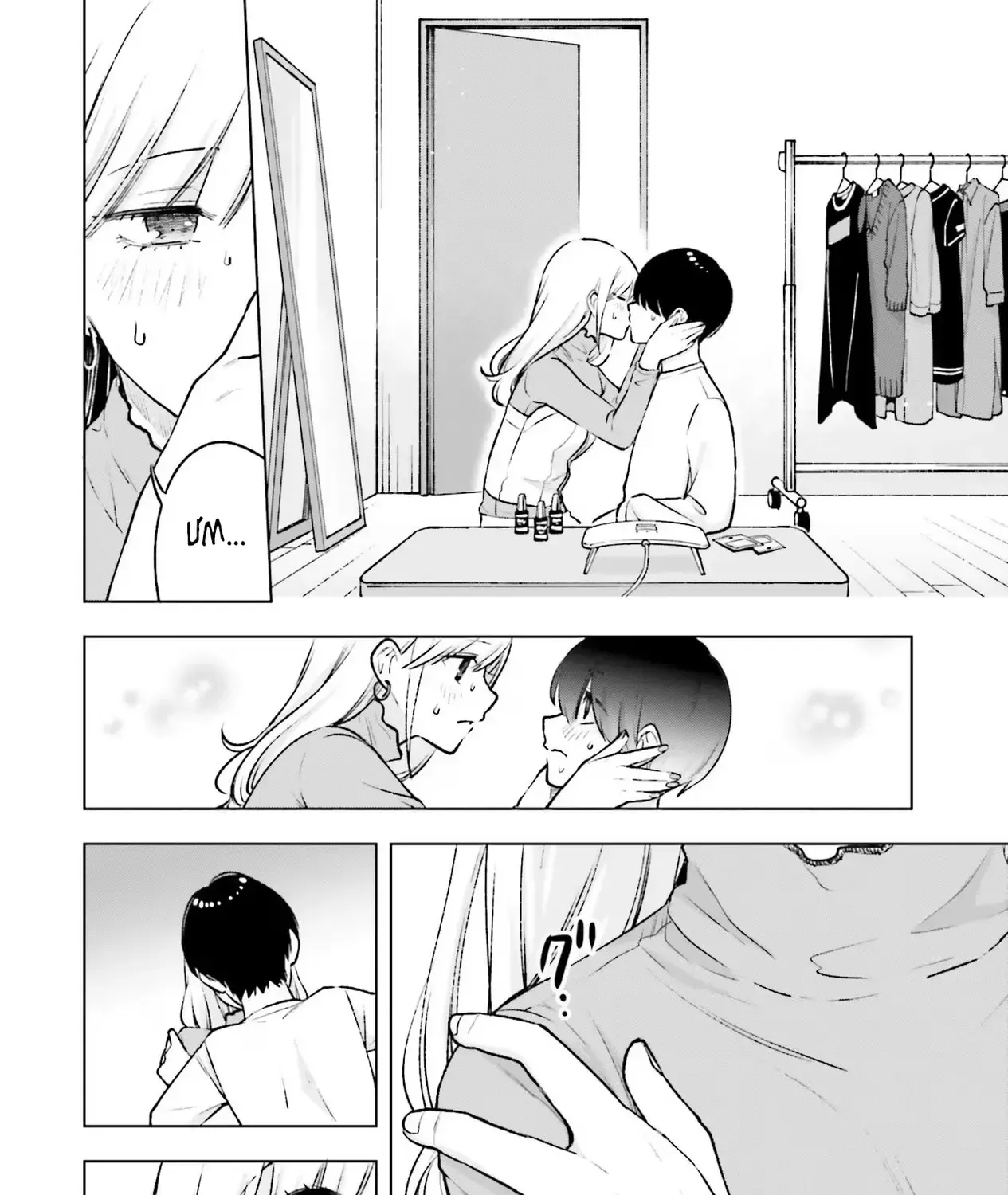 Otaku Ni Otoku Na Gal-Gurashi Chapter 19 - Trang 36