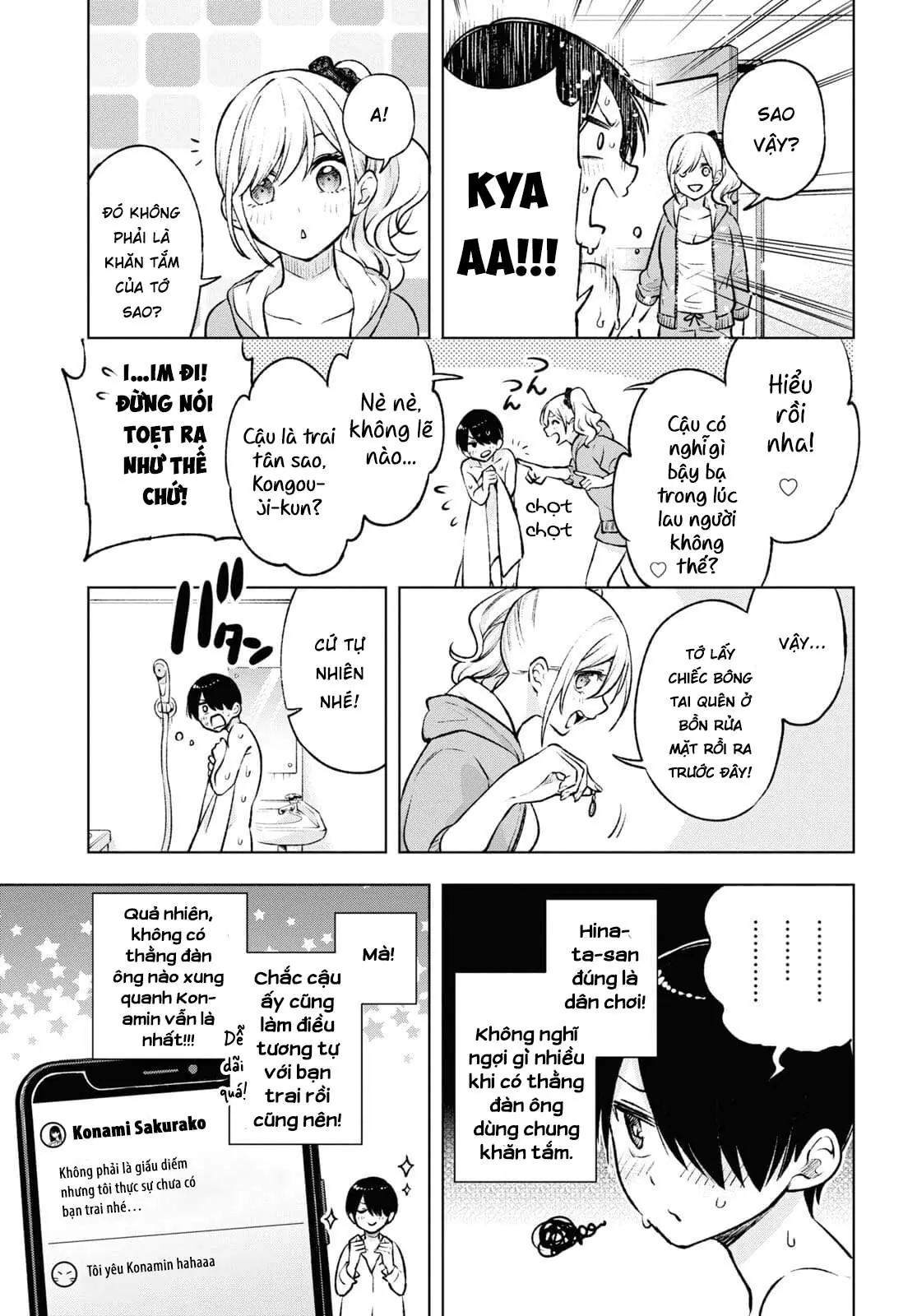 Otaku Ni Otoku Na Gal-Gurashi Chapter 2 - Trang 21