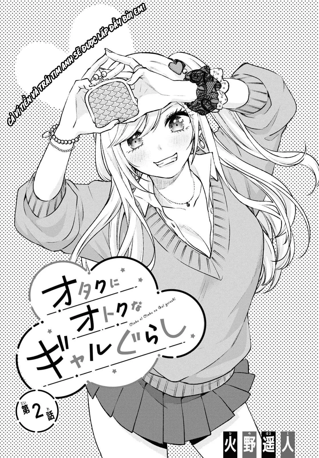 Otaku Ni Otoku Na Gal-Gurashi Chapter 2 - Trang 3