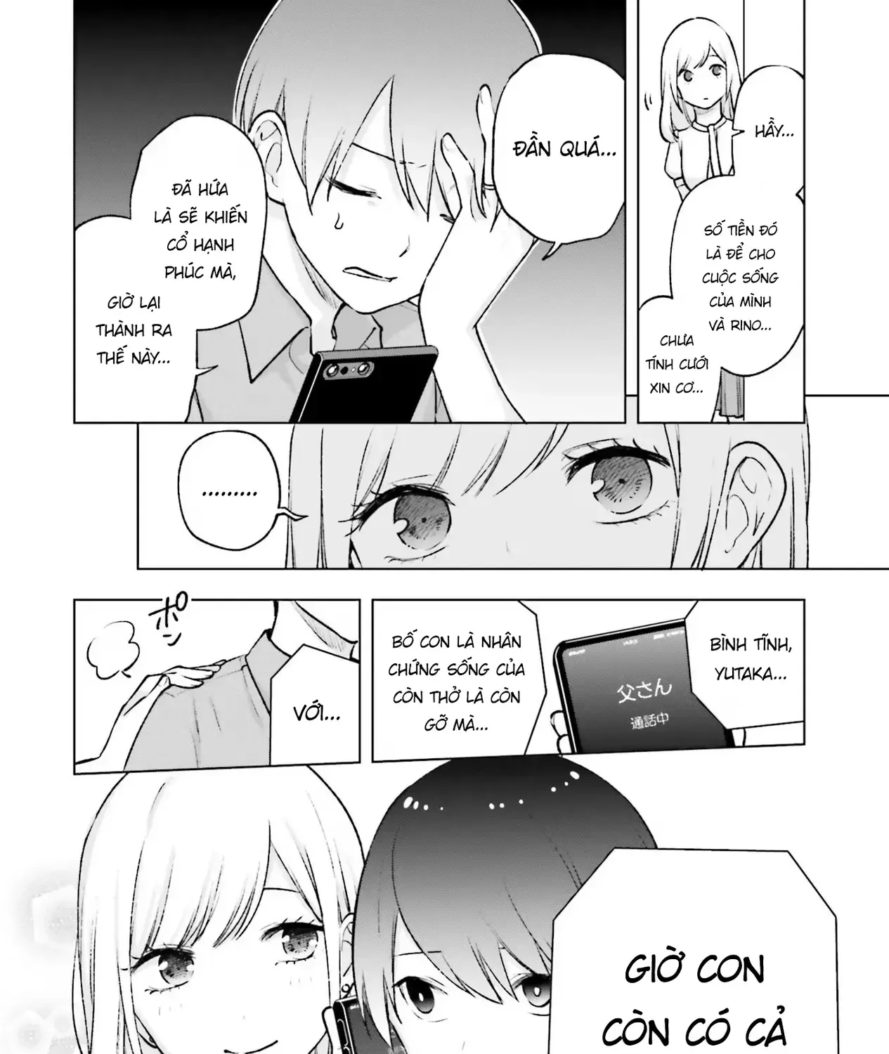 Otaku Ni Otoku Na Gal-Gurashi Chapter 20 - Trang 16