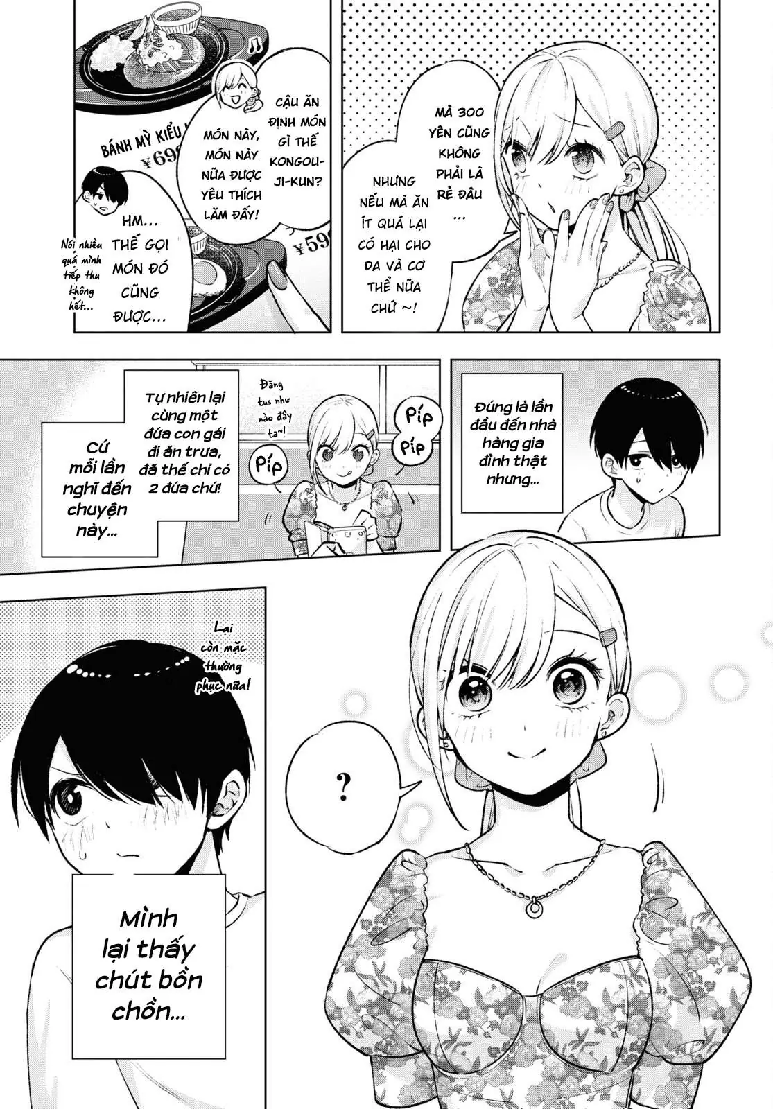 Otaku Ni Otoku Na Gal-Gurashi Chapter 4 - Trang 12