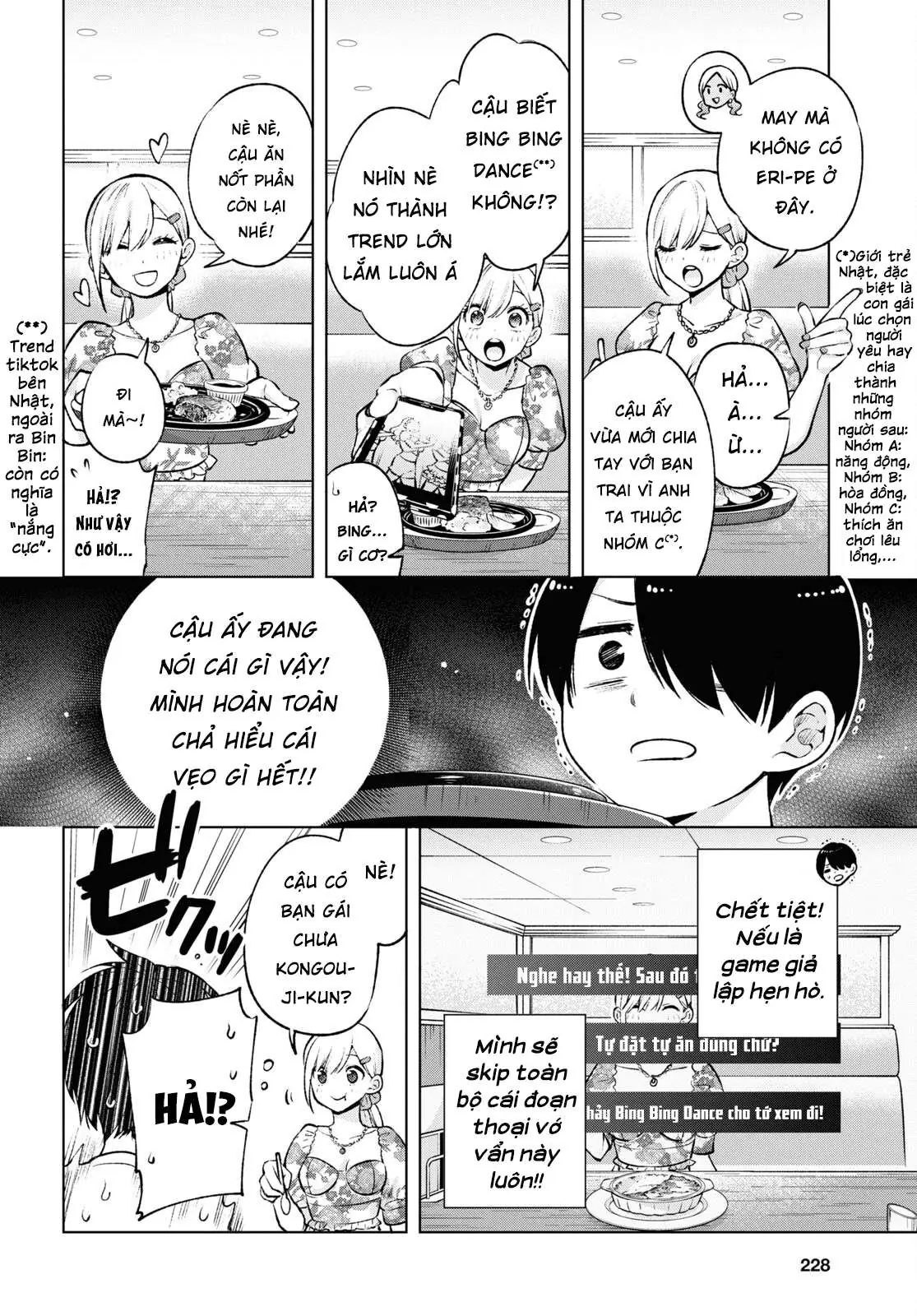 Otaku Ni Otoku Na Gal-Gurashi Chapter 4 - Trang 15
