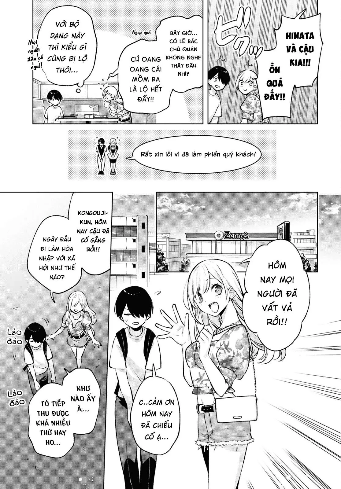Otaku Ni Otoku Na Gal-Gurashi Chapter 4 - Trang 21