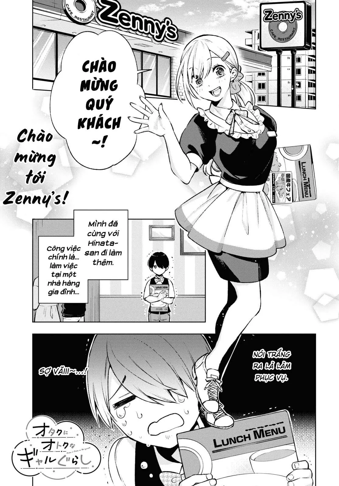 Otaku Ni Otoku Na Gal-Gurashi Chapter 4 - Trang 4