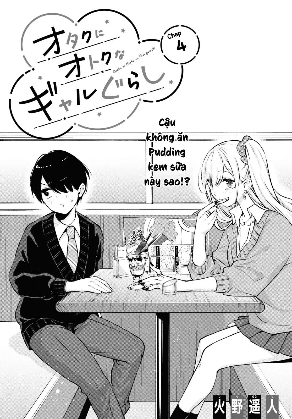 Otaku Ni Otoku Na Gal-Gurashi Chapter 4 - Trang 5