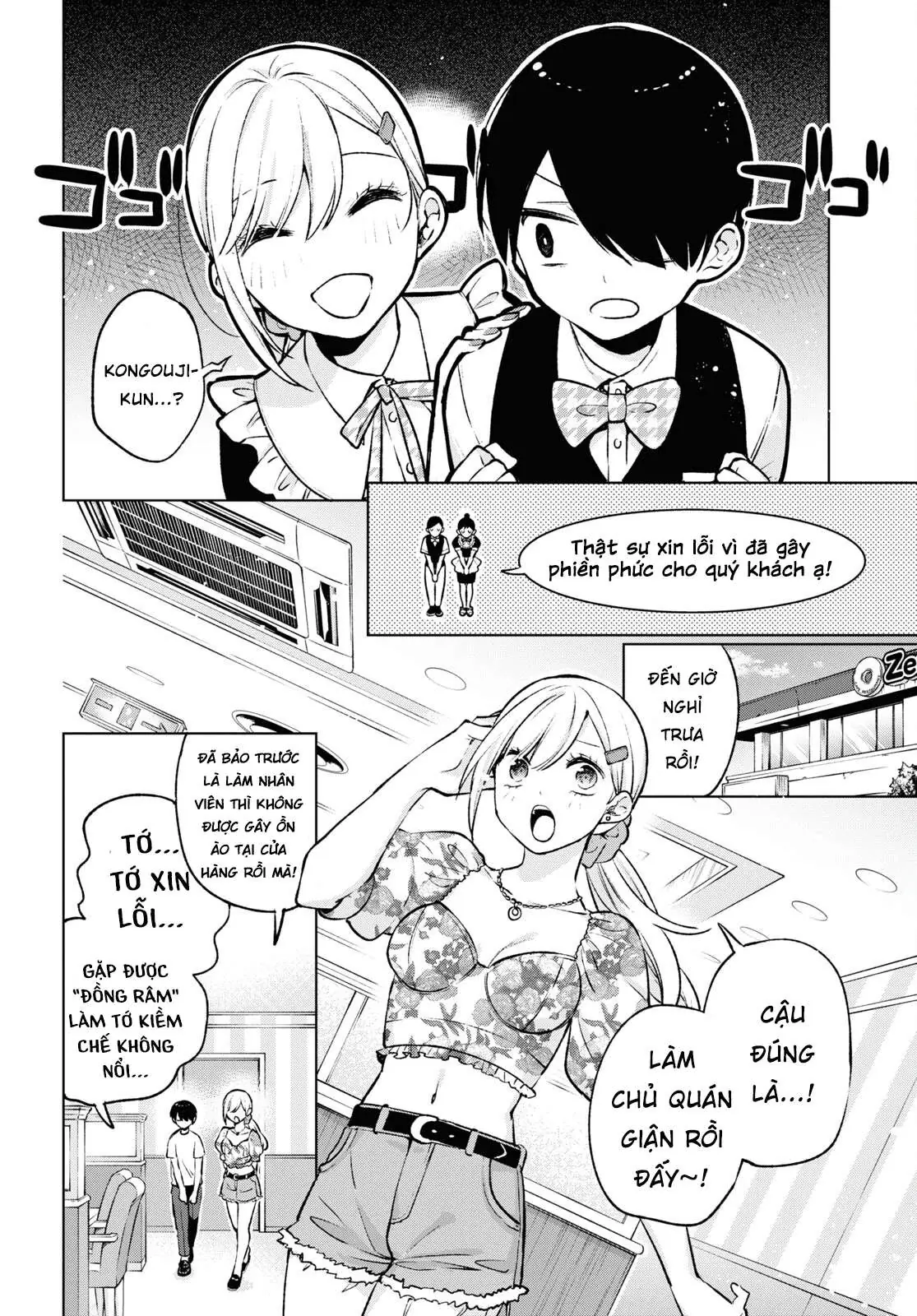 Otaku Ni Otoku Na Gal-Gurashi Chapter 4 - Trang 9