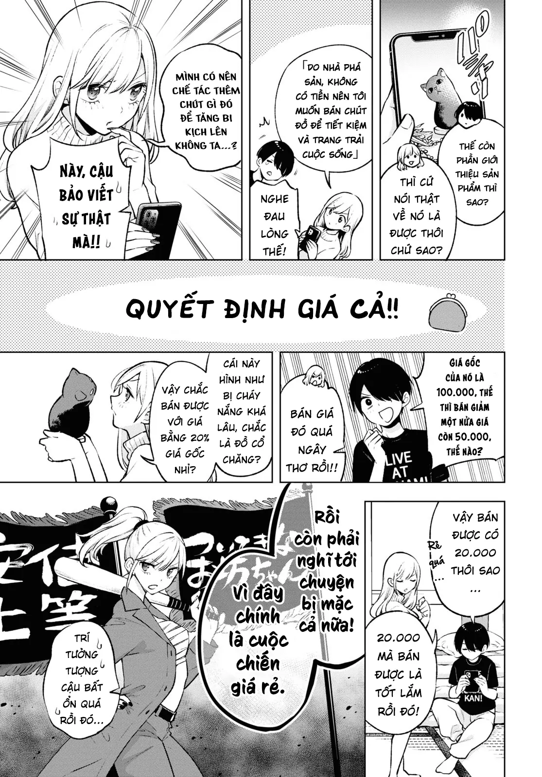 Otaku Ni Otoku Na Gal-Gurashi Chapter 5 - Trang 12