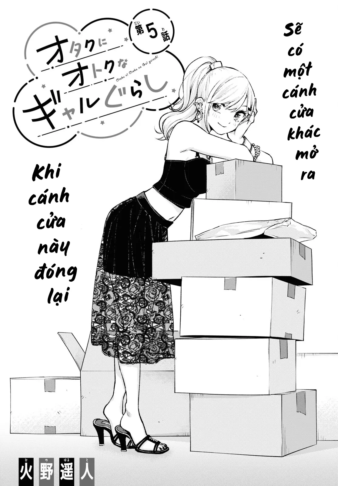 Otaku Ni Otoku Na Gal-Gurashi Chapter 5 - Trang 2