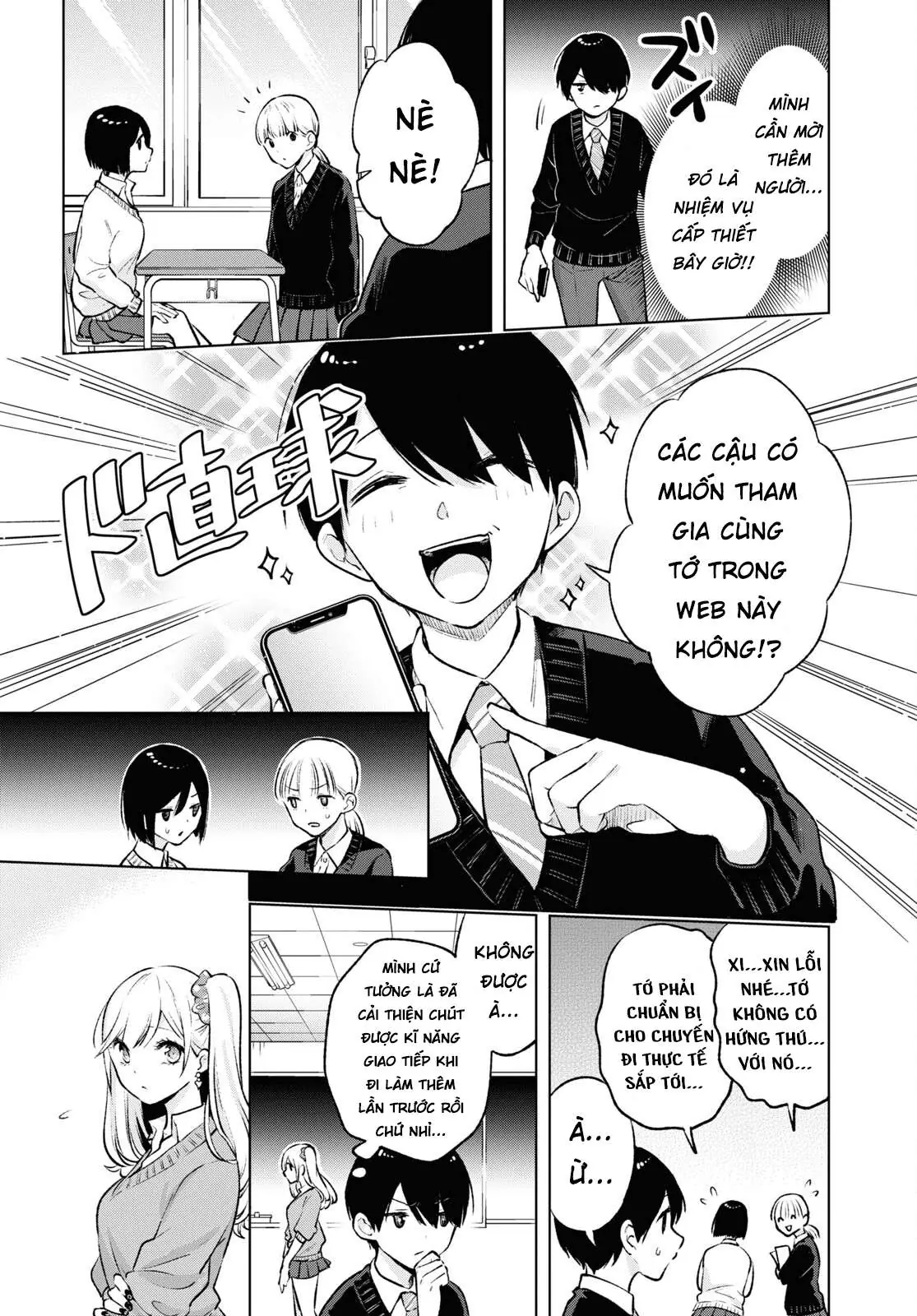 Otaku Ni Otoku Na Gal-Gurashi Chapter 6 - Trang 10