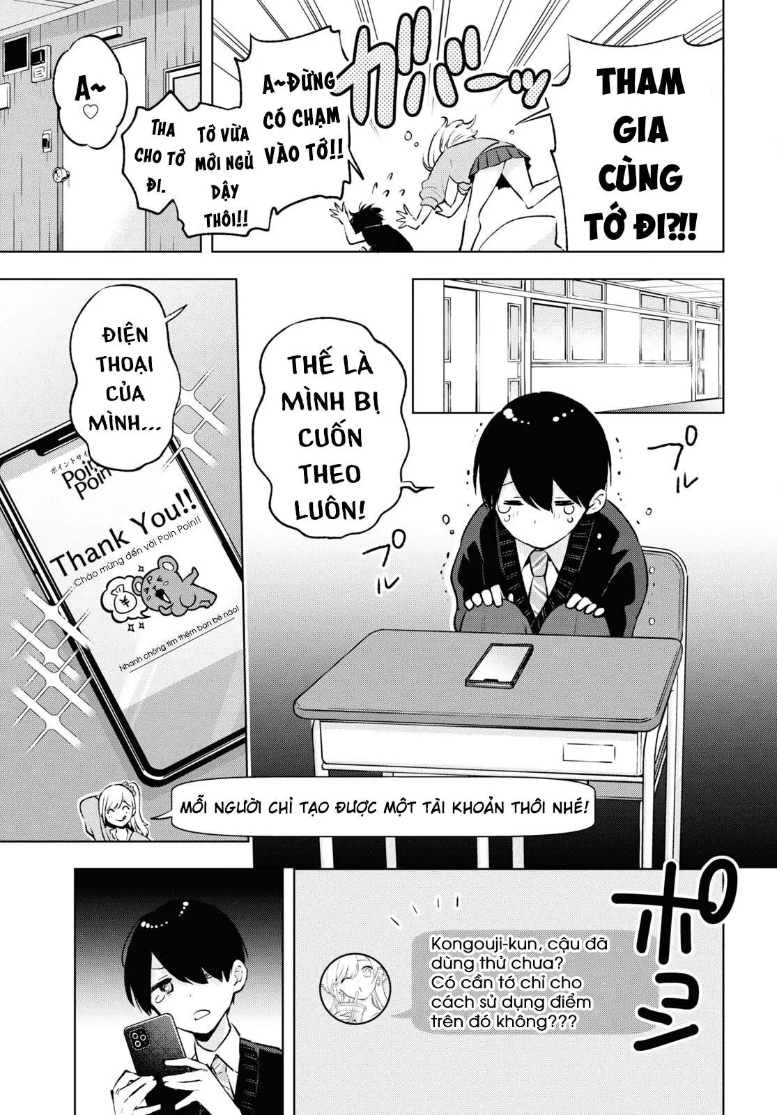 Otaku Ni Otoku Na Gal-Gurashi Chapter 6 - Trang 7